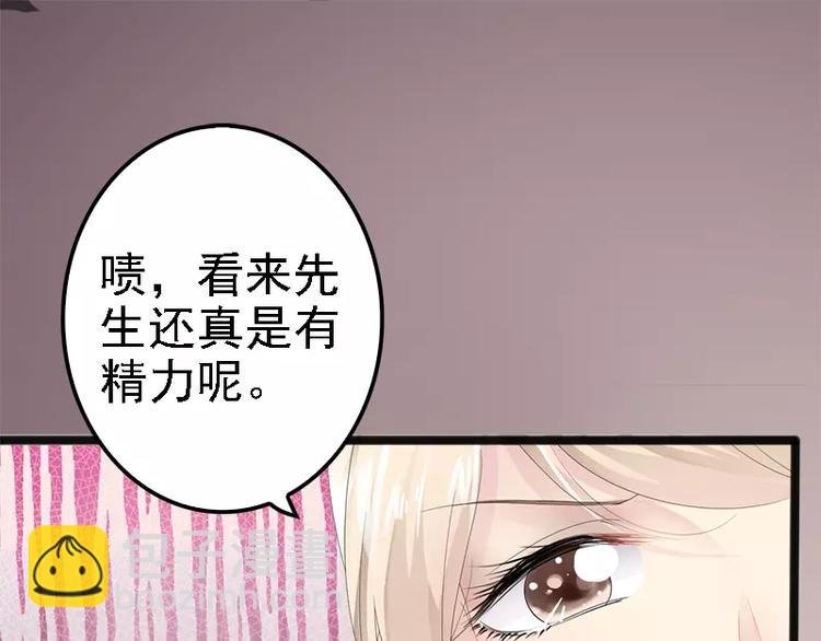 第8话 你过来