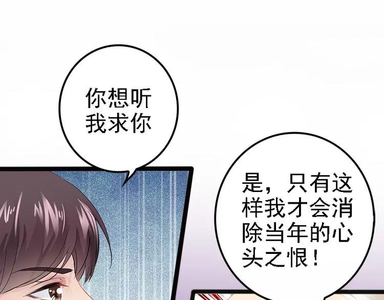 第8话 你过来