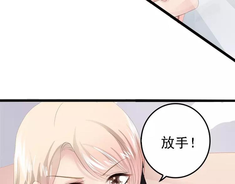 第8话 你过来
