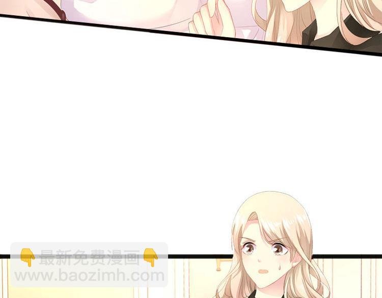 第9话 狠心的小兔子