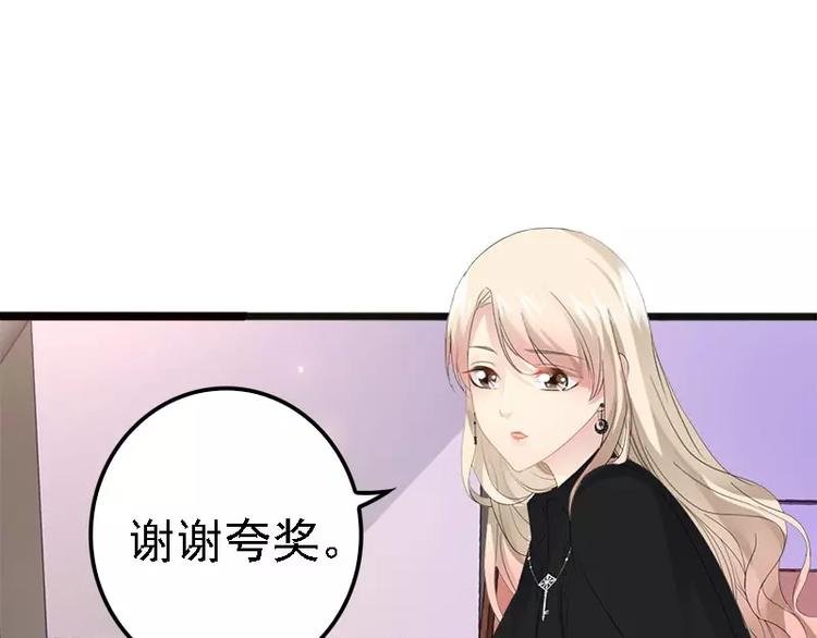 第9话 狠心的小兔子