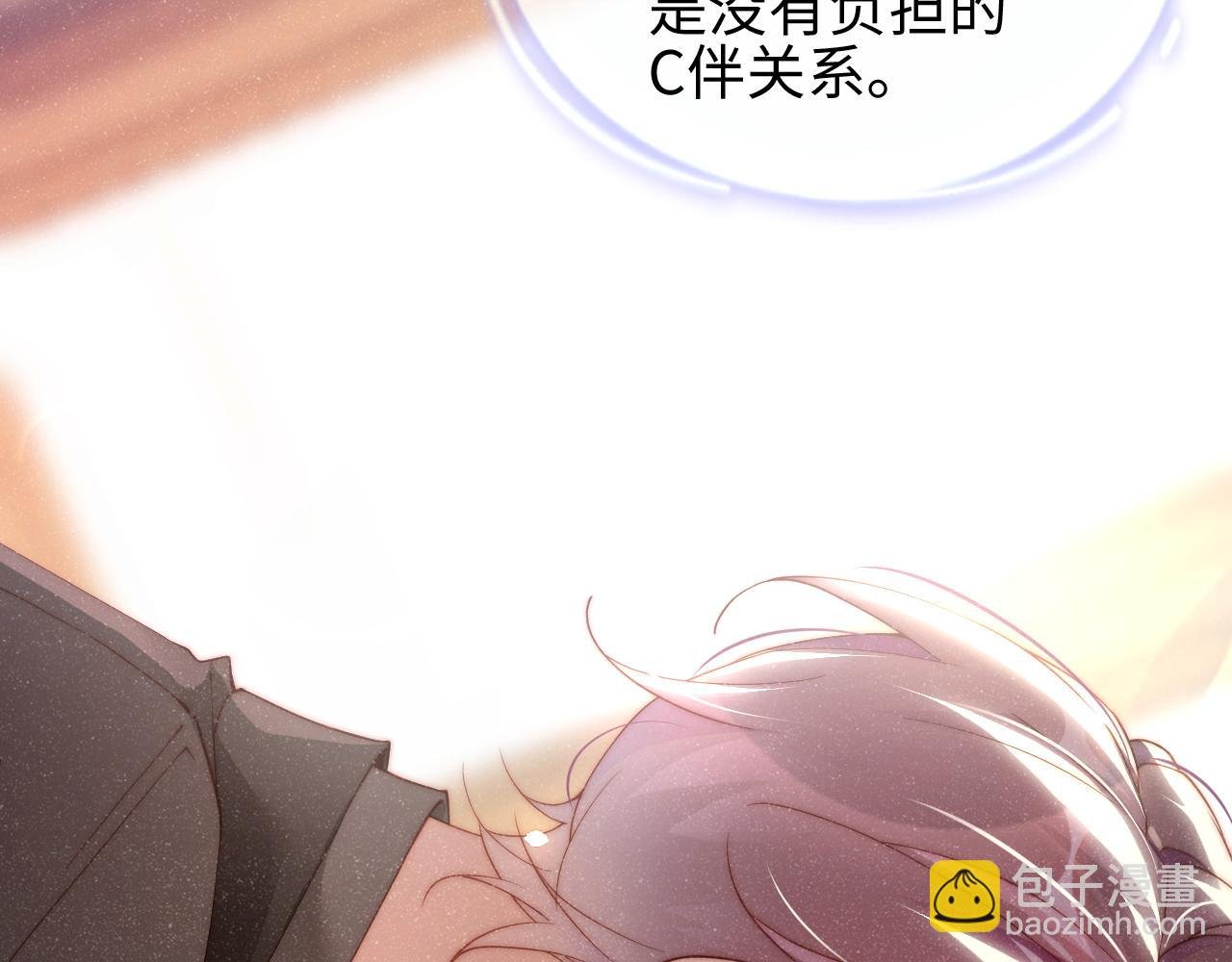 第43话 重新开始