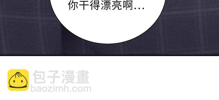 第4话 你