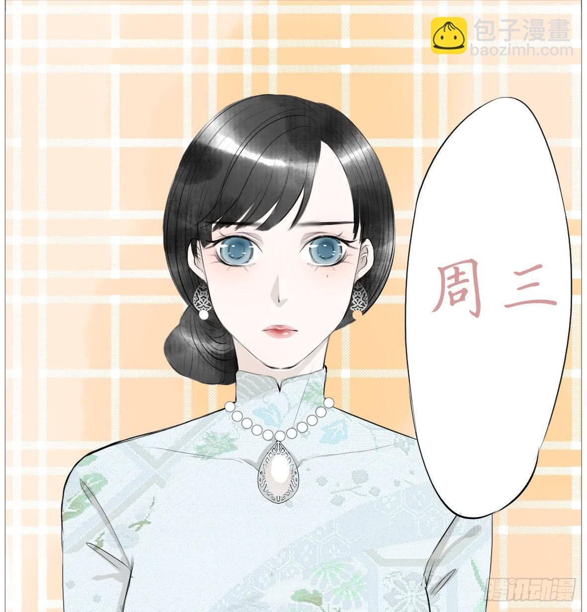 鸭少爷