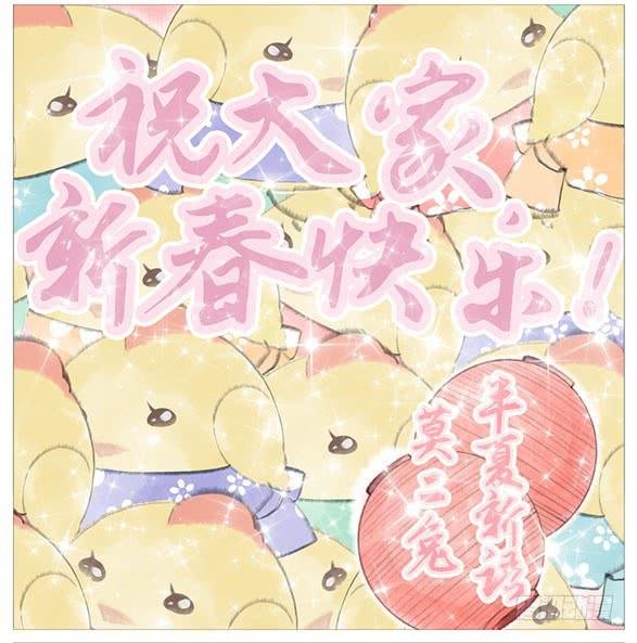 春节快乐