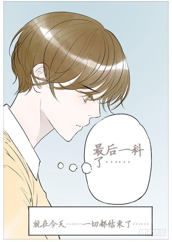 不要接近她