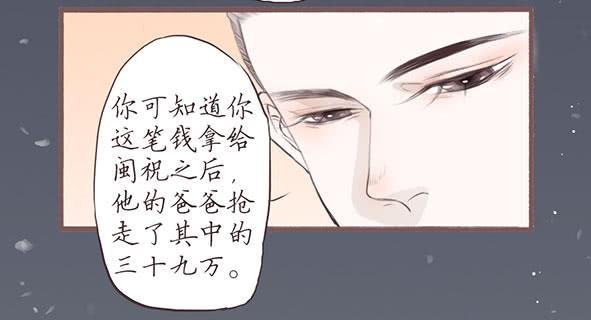 交谈
