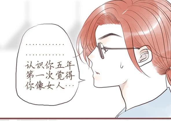 我说了什么
