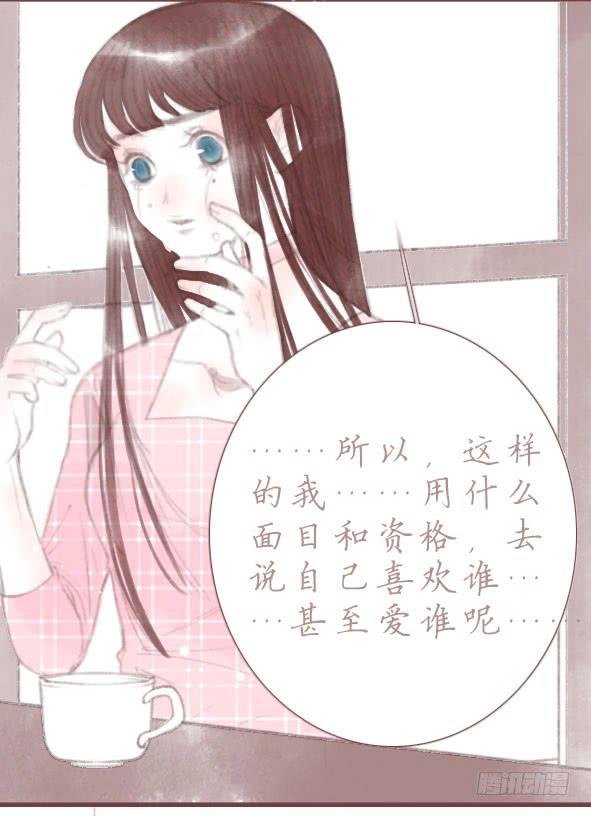 情定