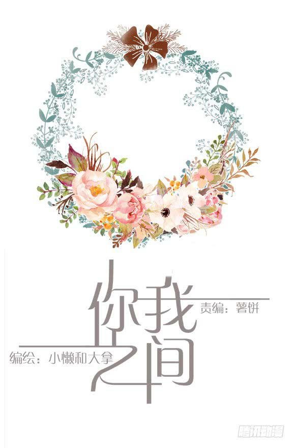 我喜欢