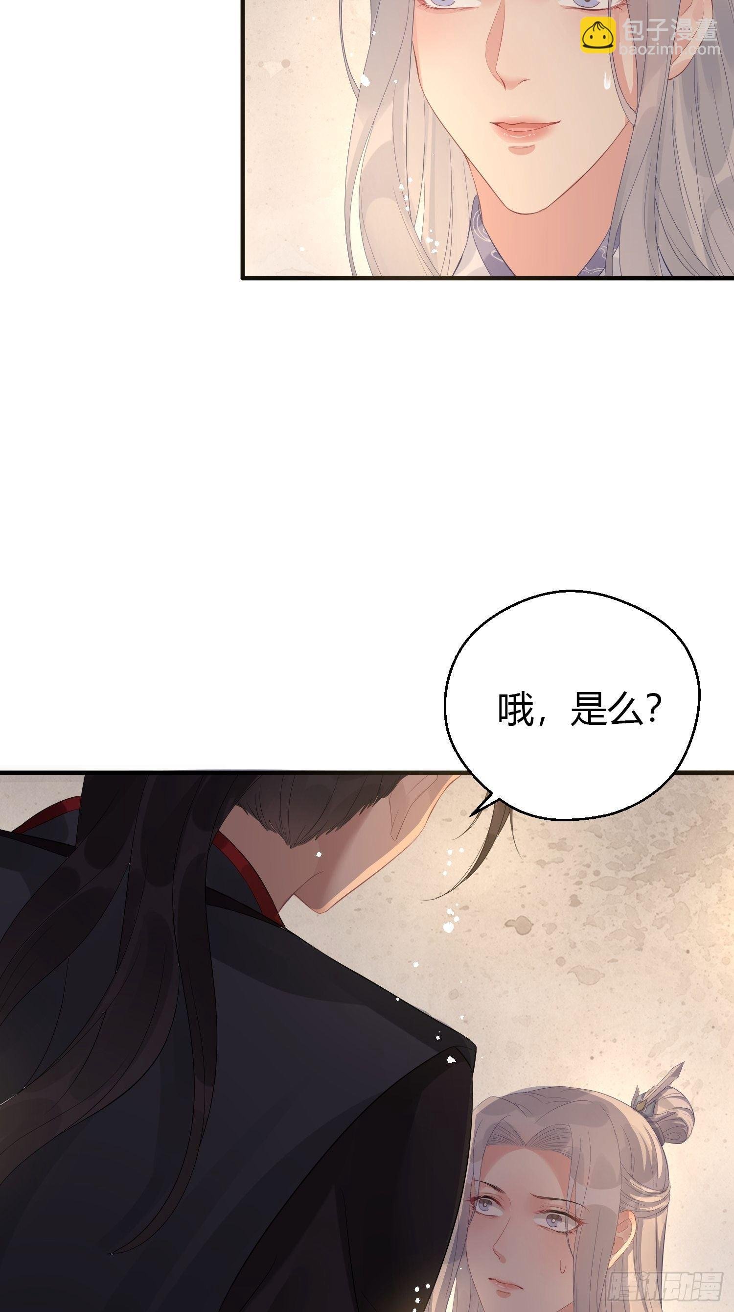 第七话 陷阱