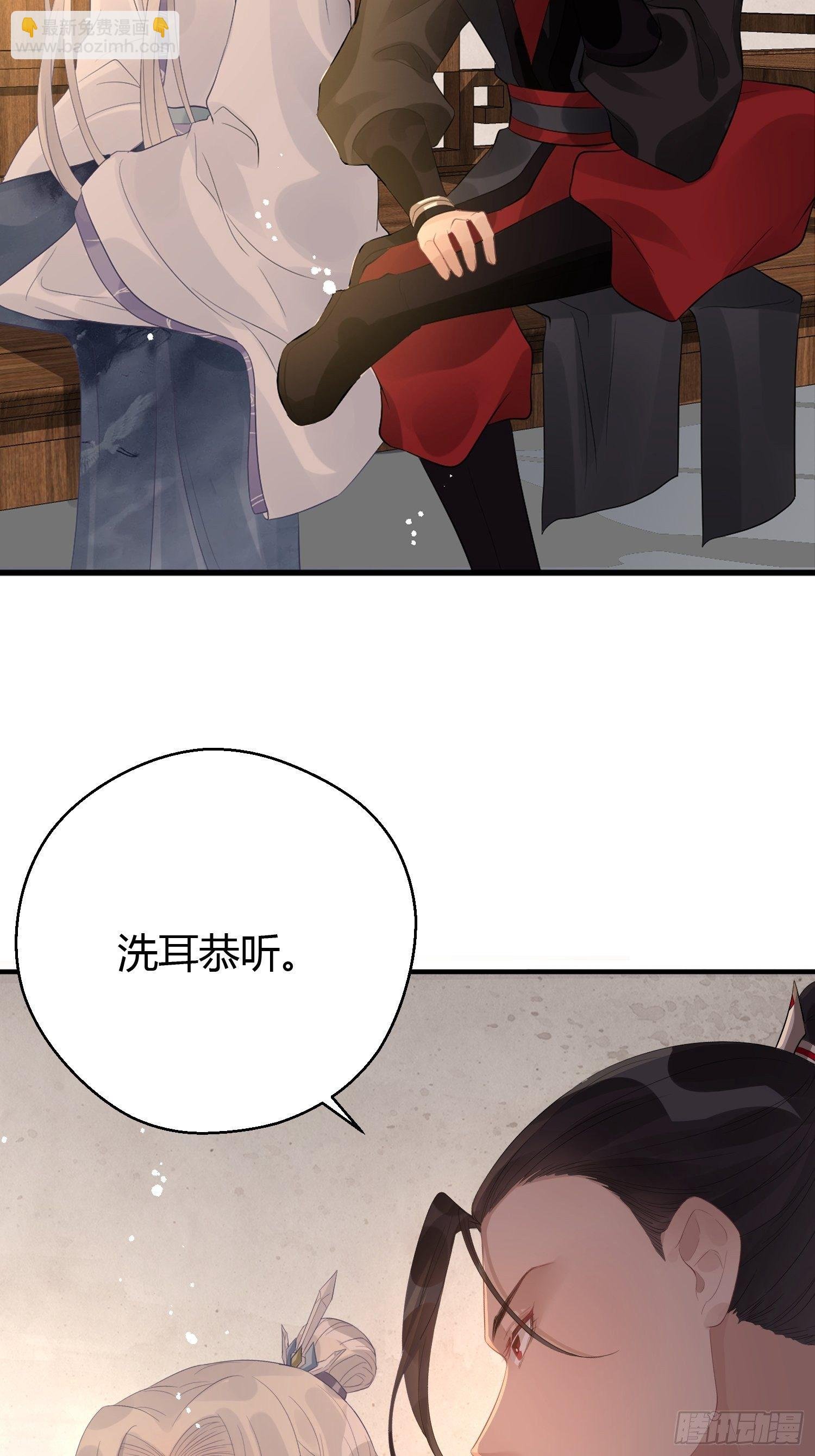 第七话 陷阱