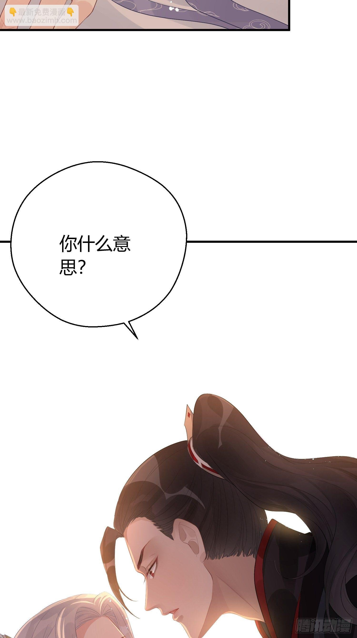 第七话 陷阱