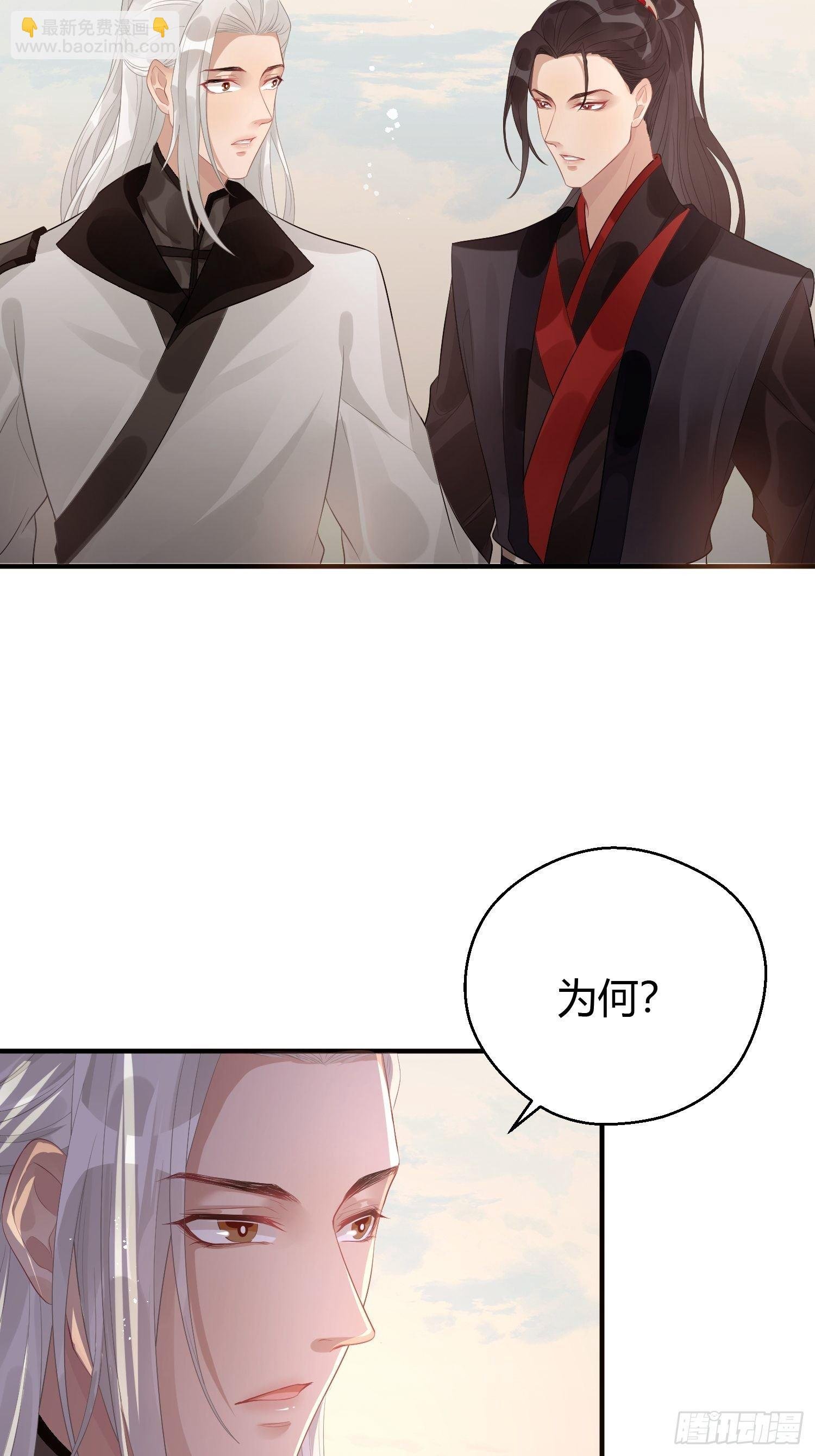 第七话 陷阱