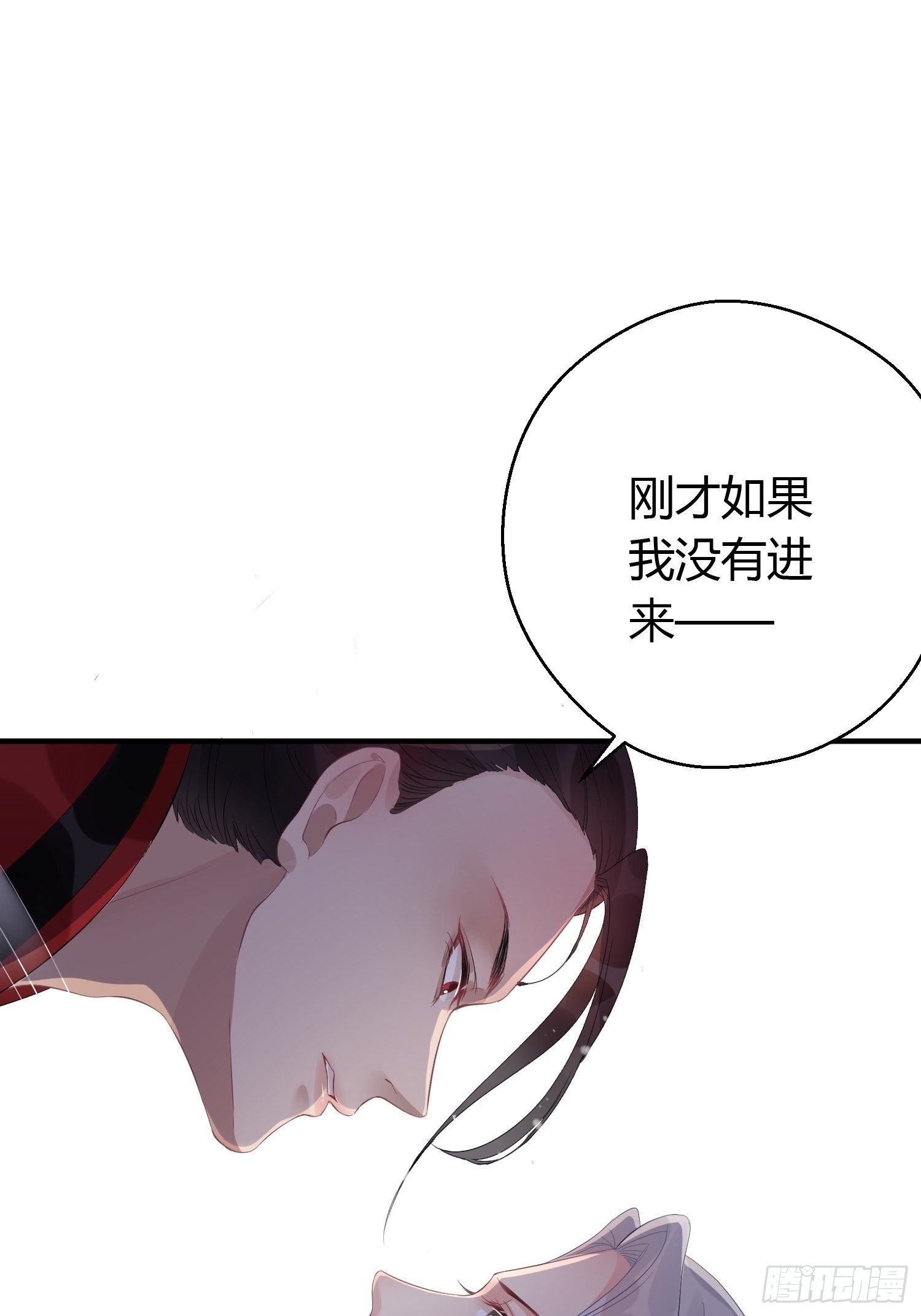 第八话 交易