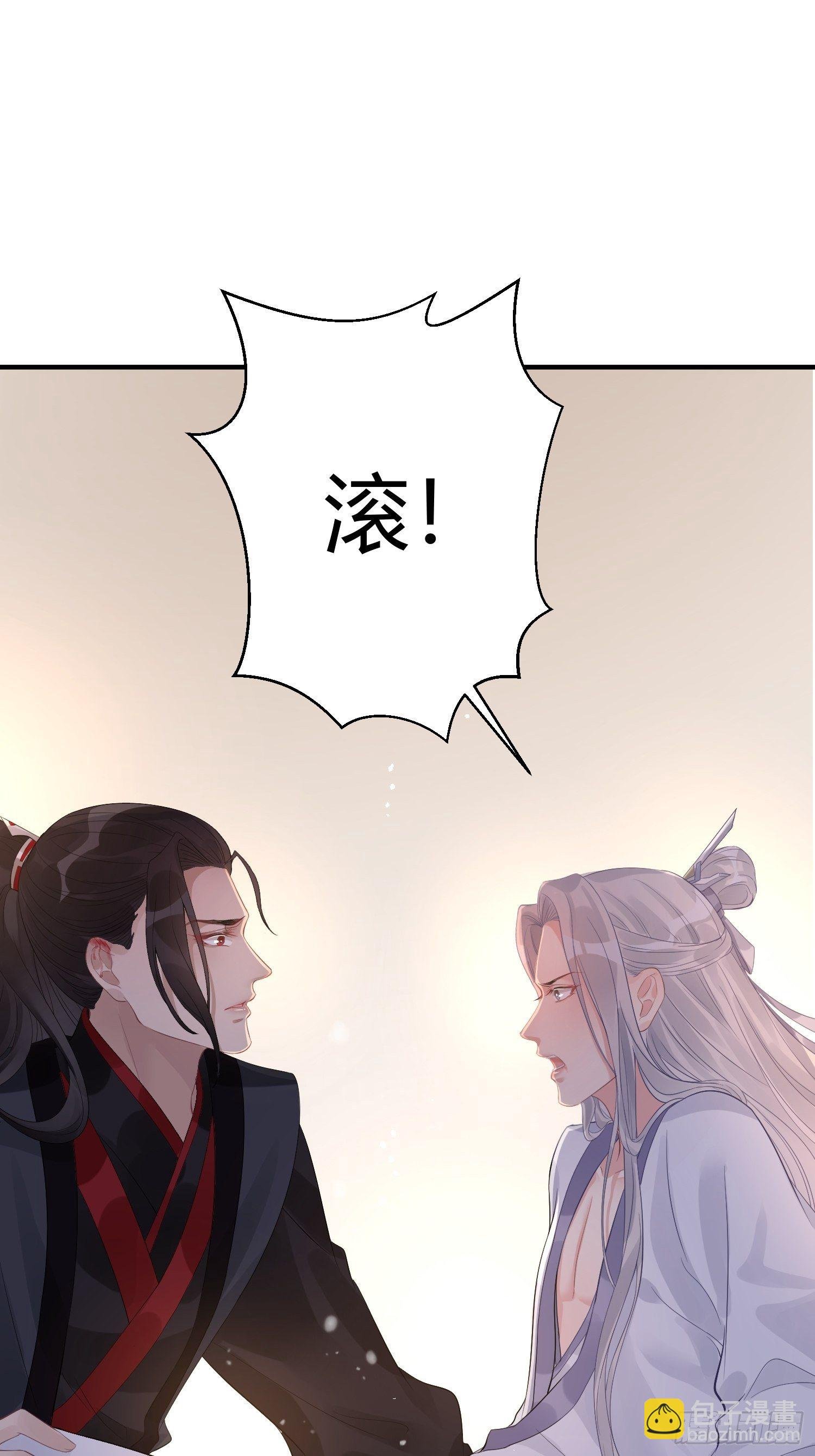 第八话 交易