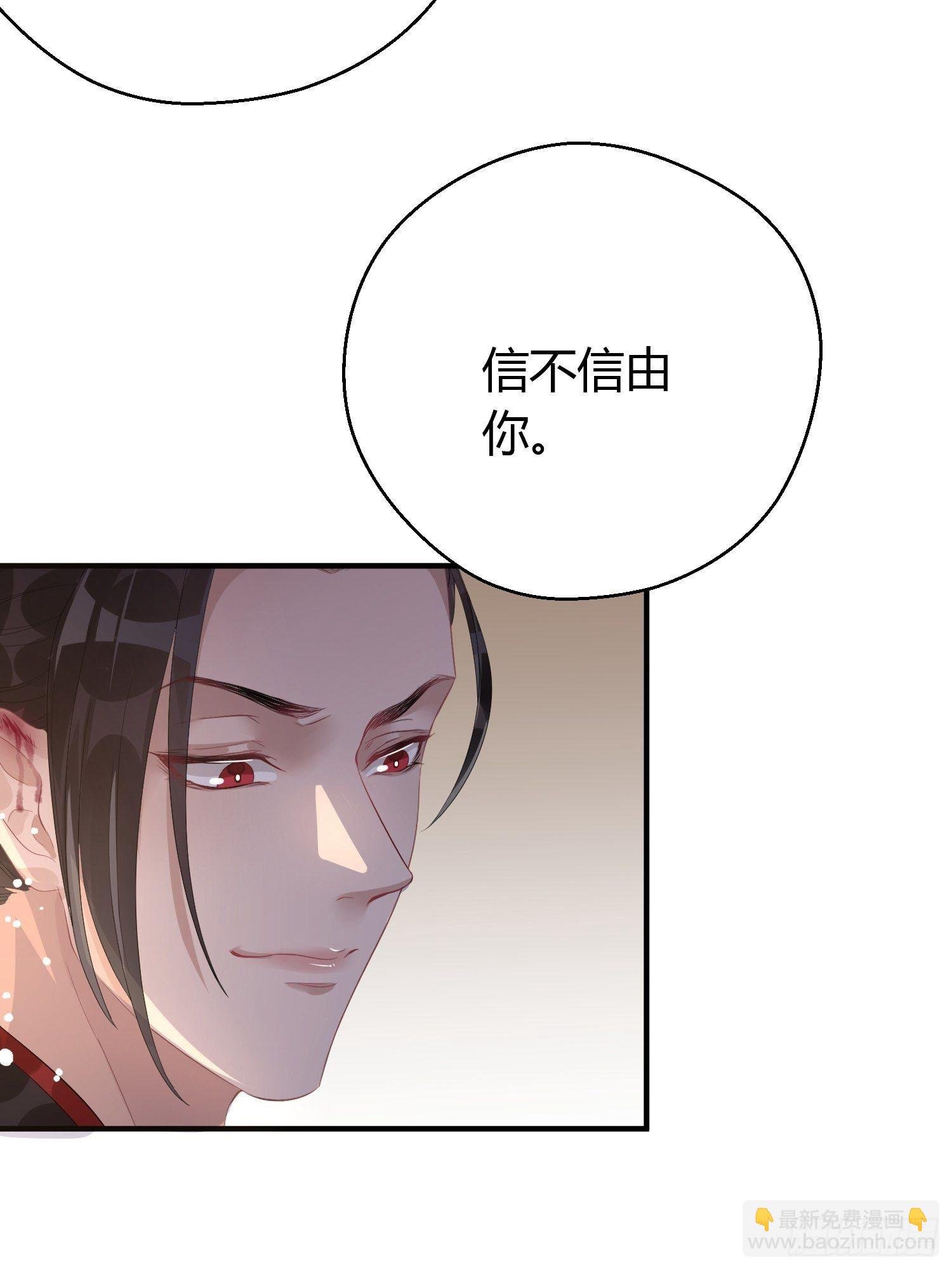 第八话 交易