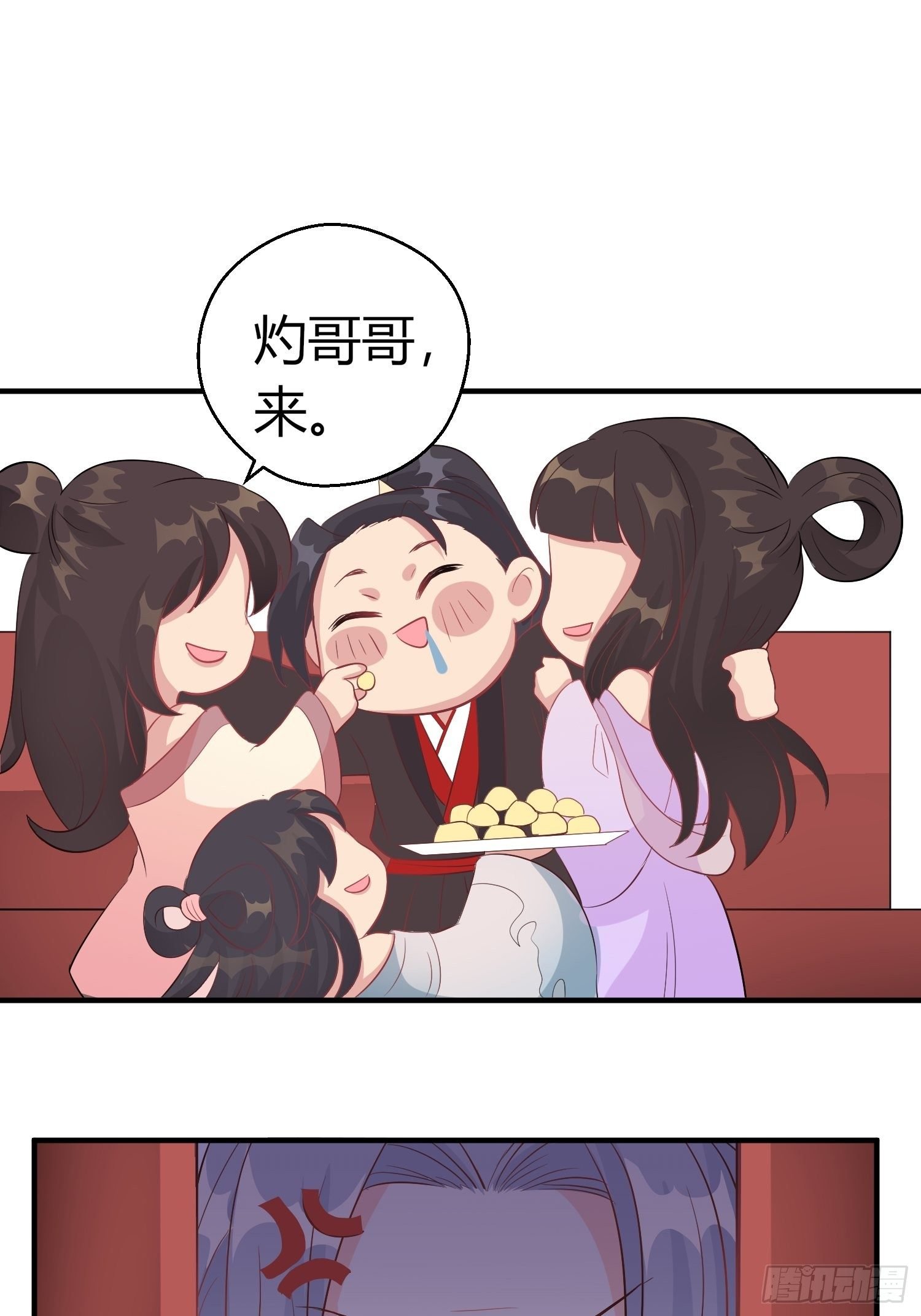请假通知