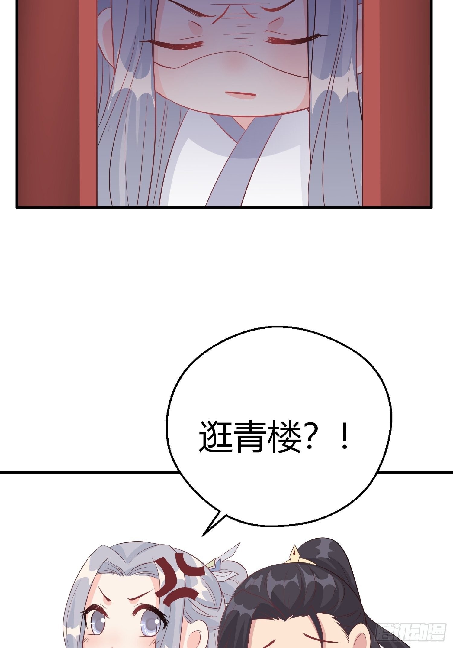 请假通知