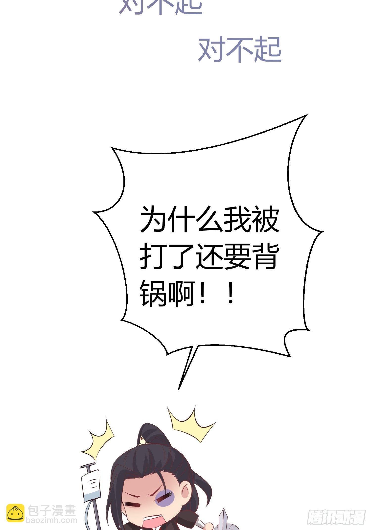 请假通知