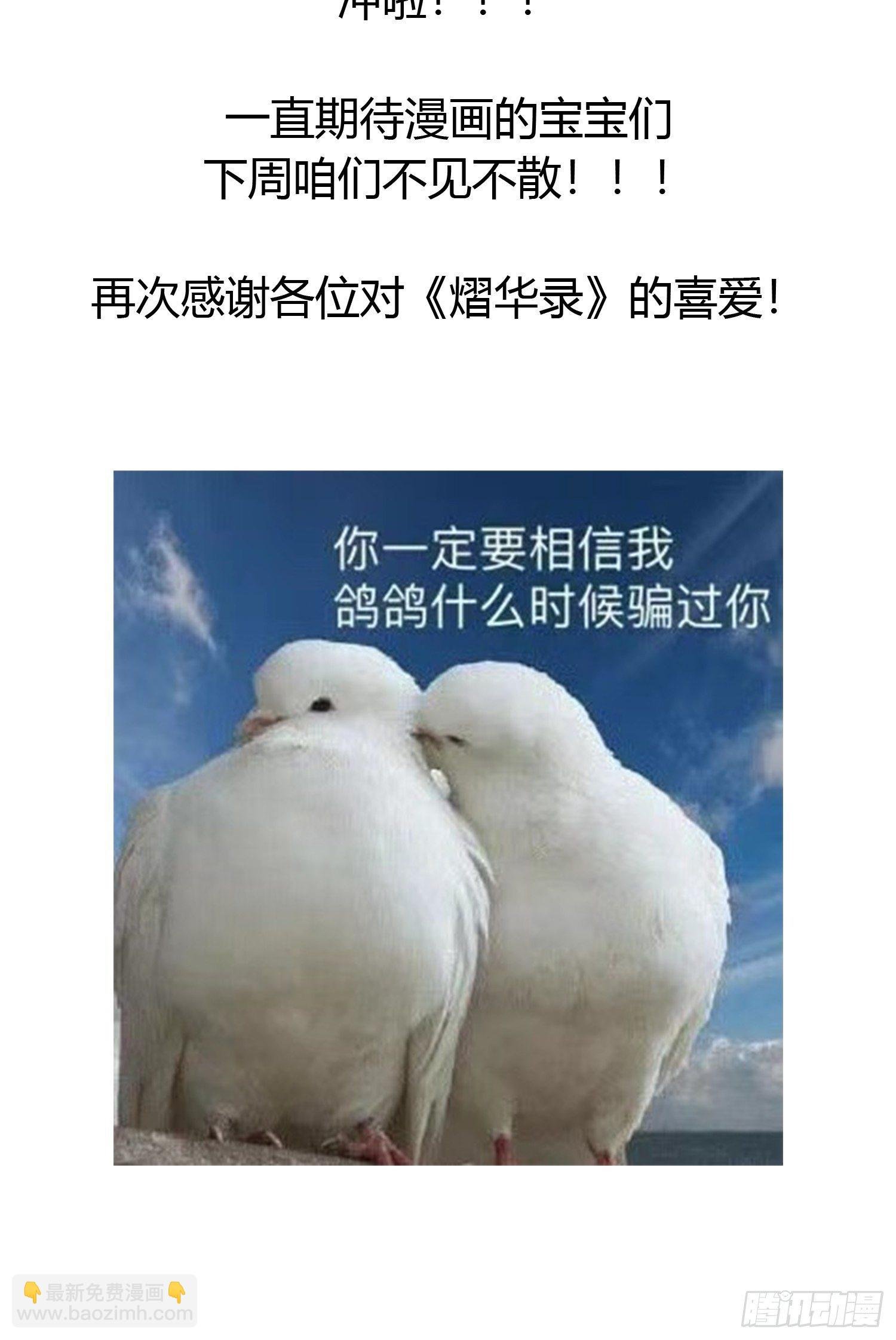 请假通知
