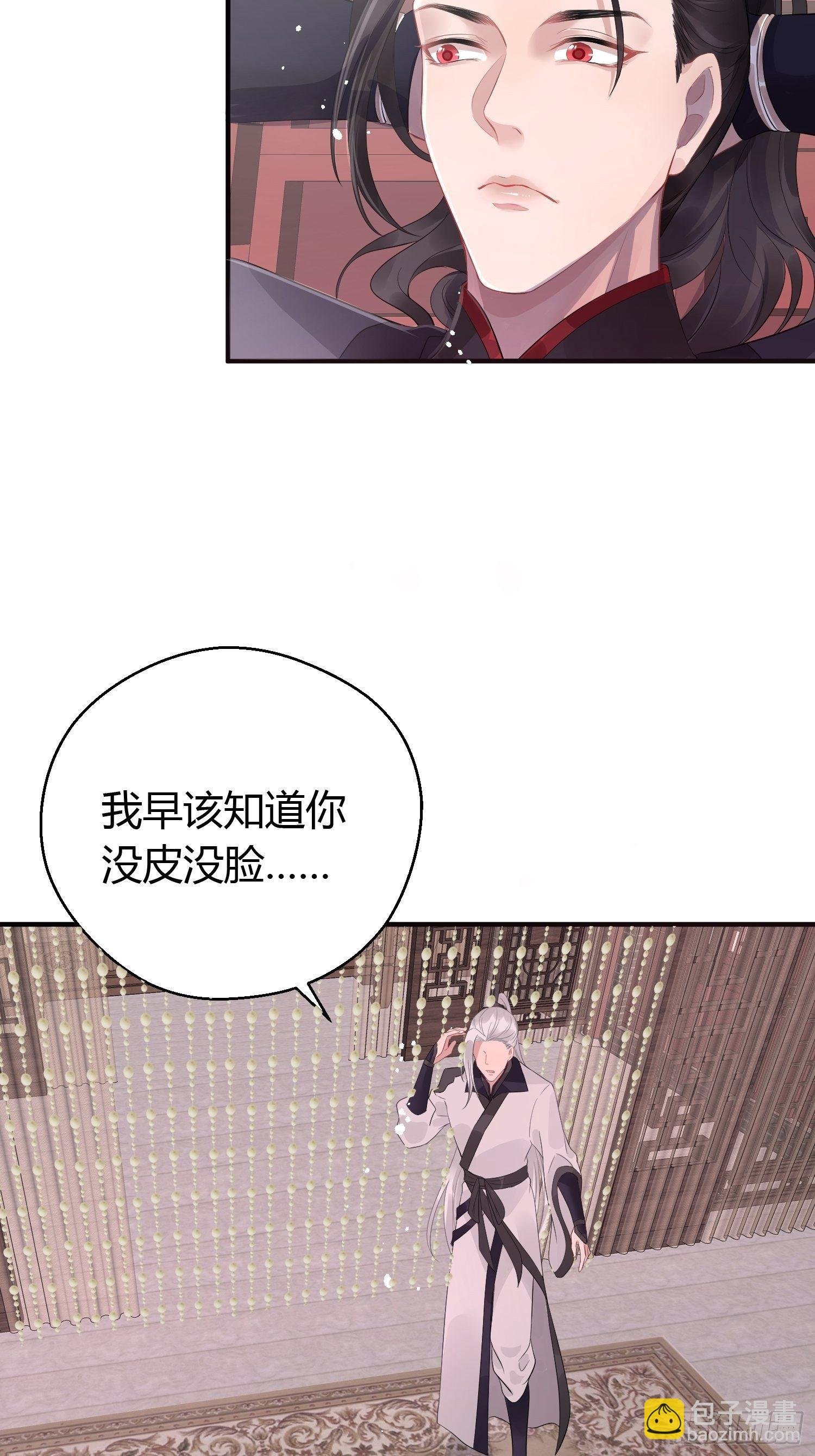 第九话 朋友（上）