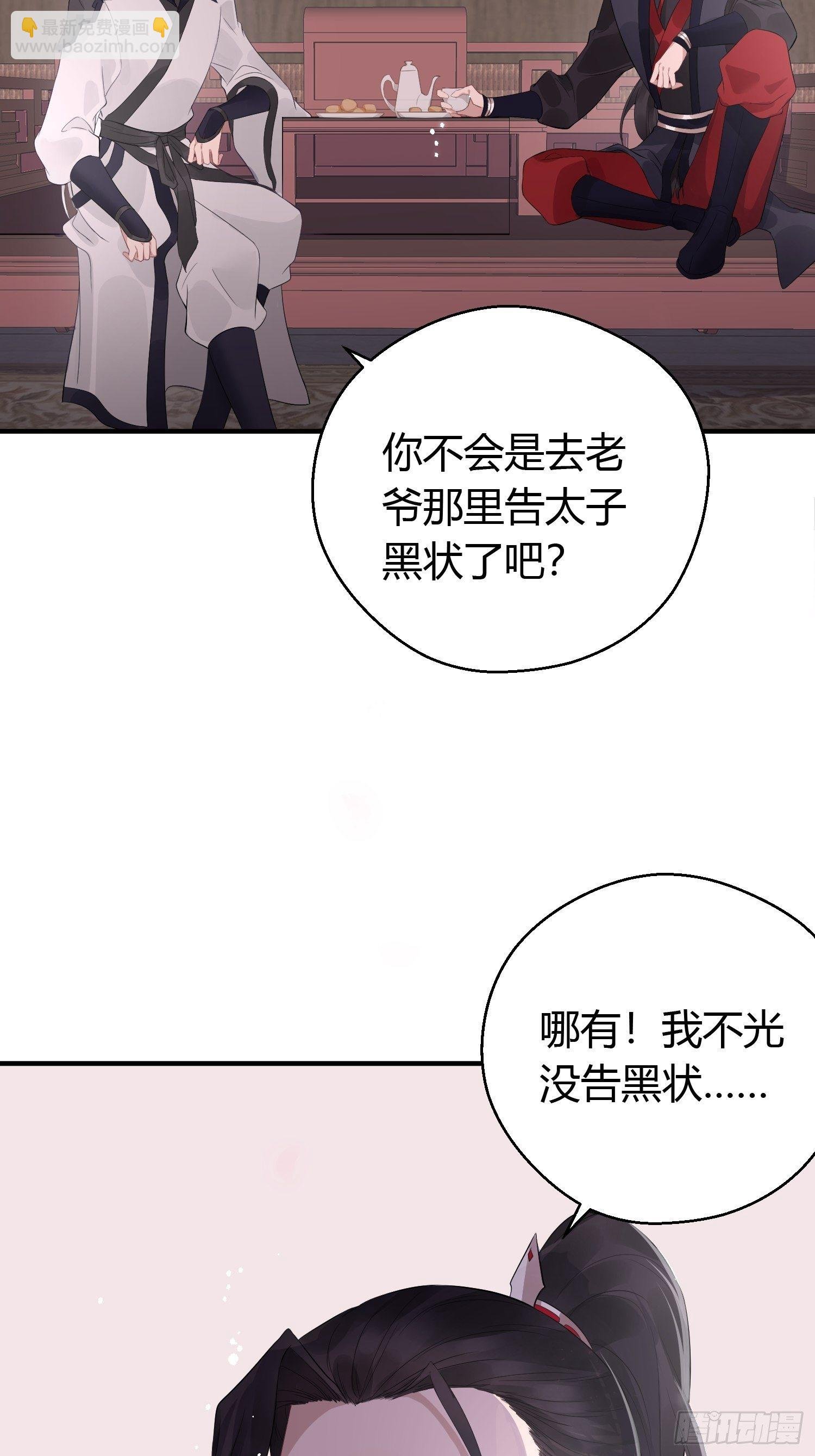 第九话 朋友（上）