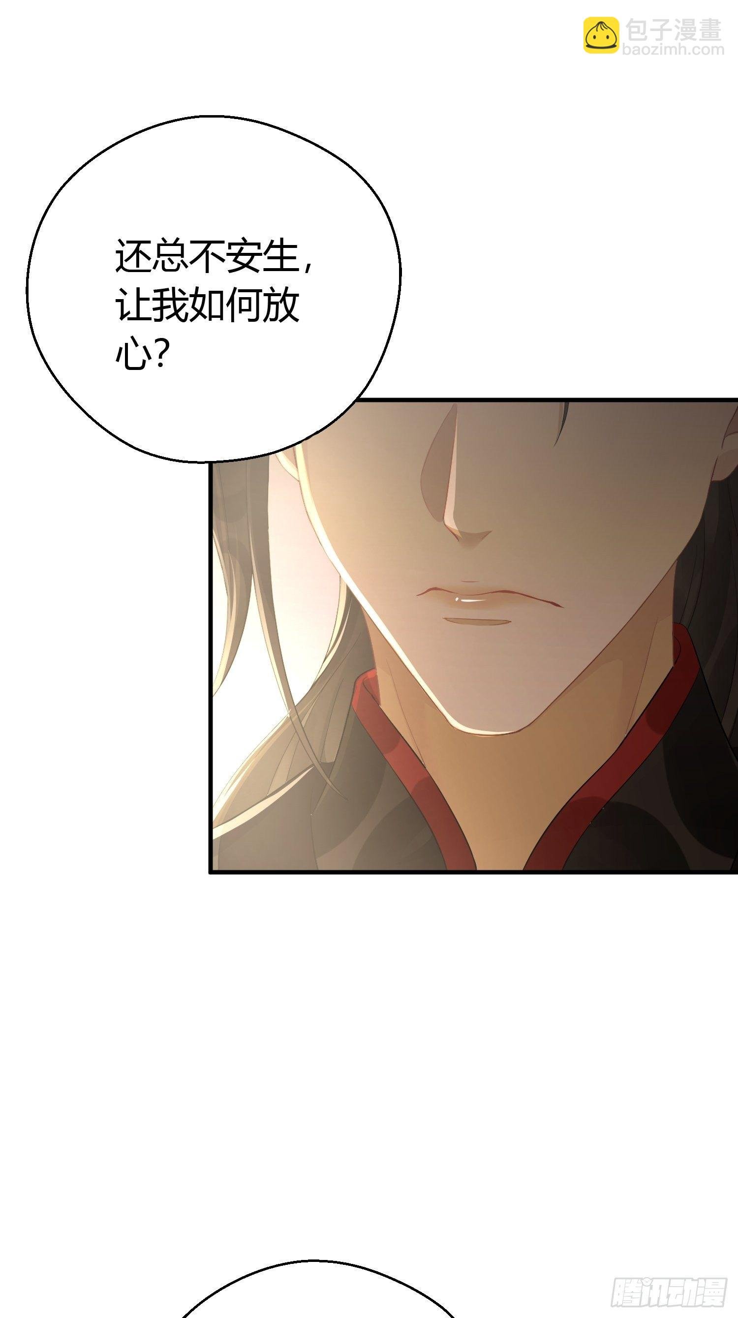 第九话 朋友（上）