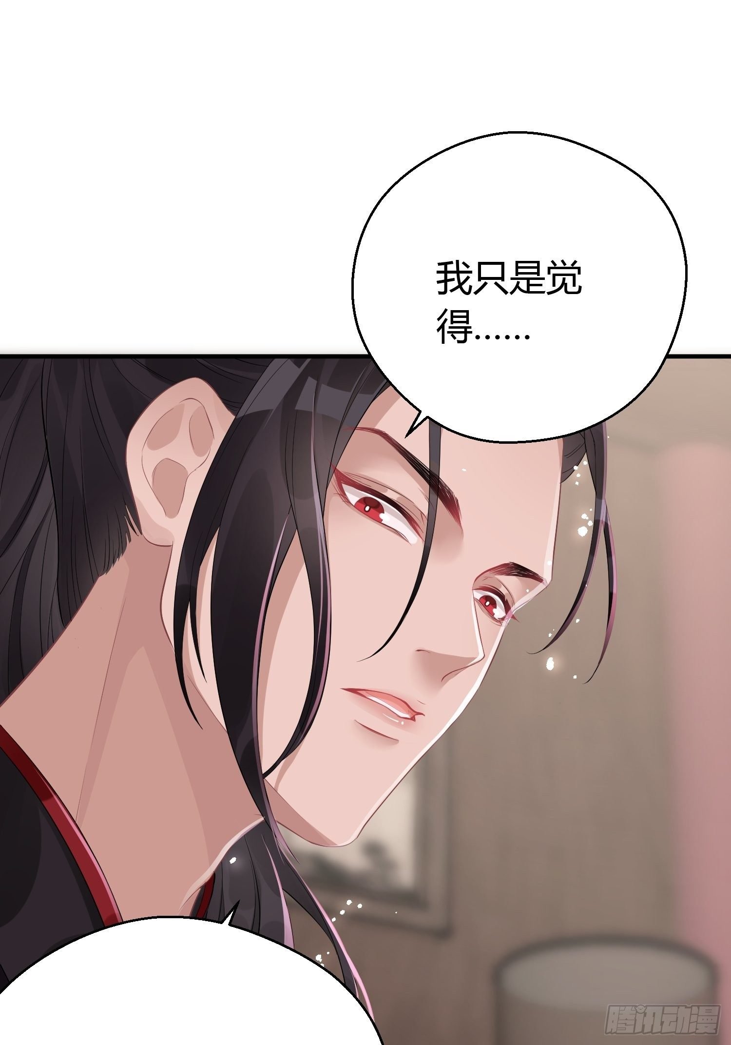 第九话 朋友（上）