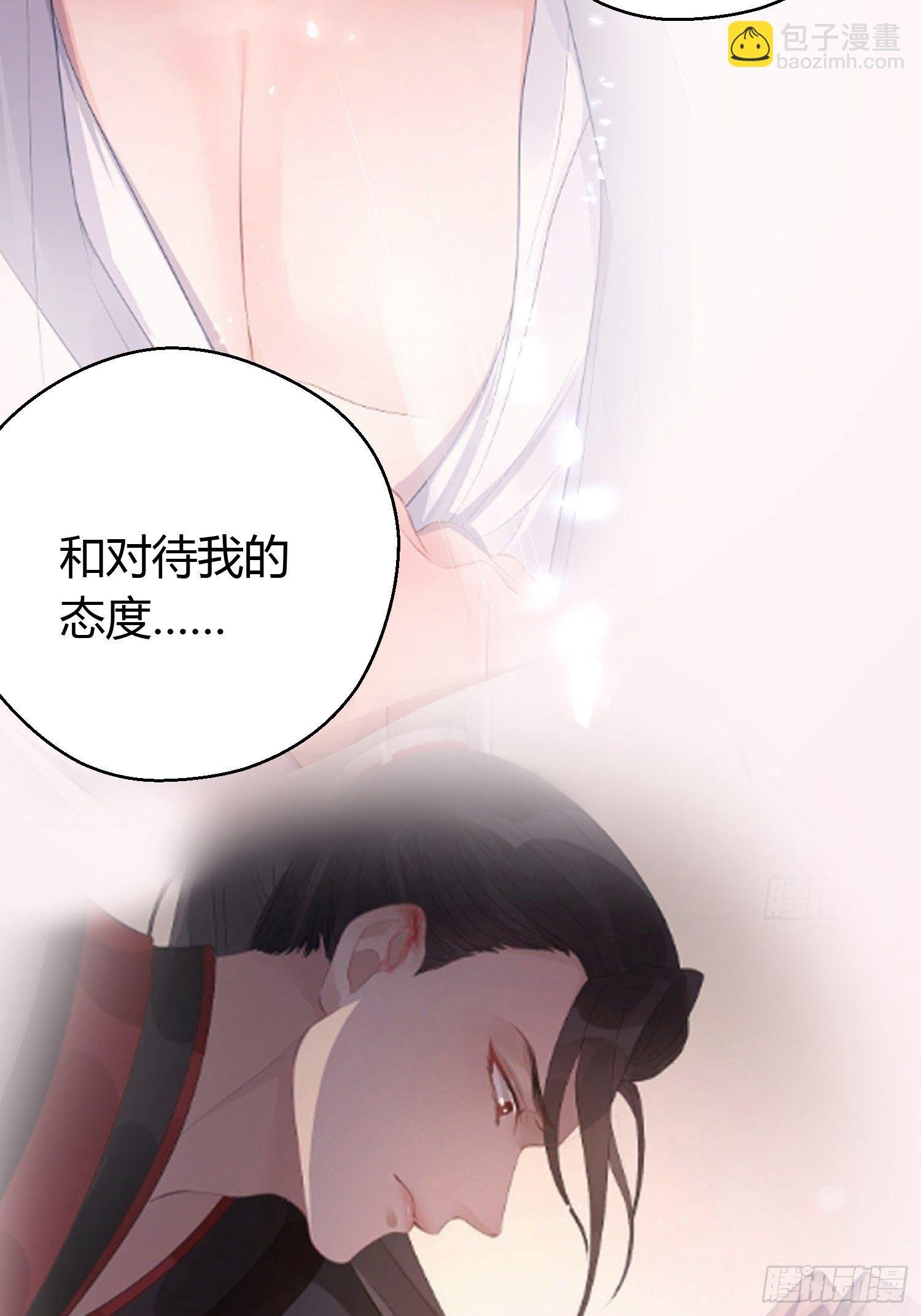 第九话 朋友（上）