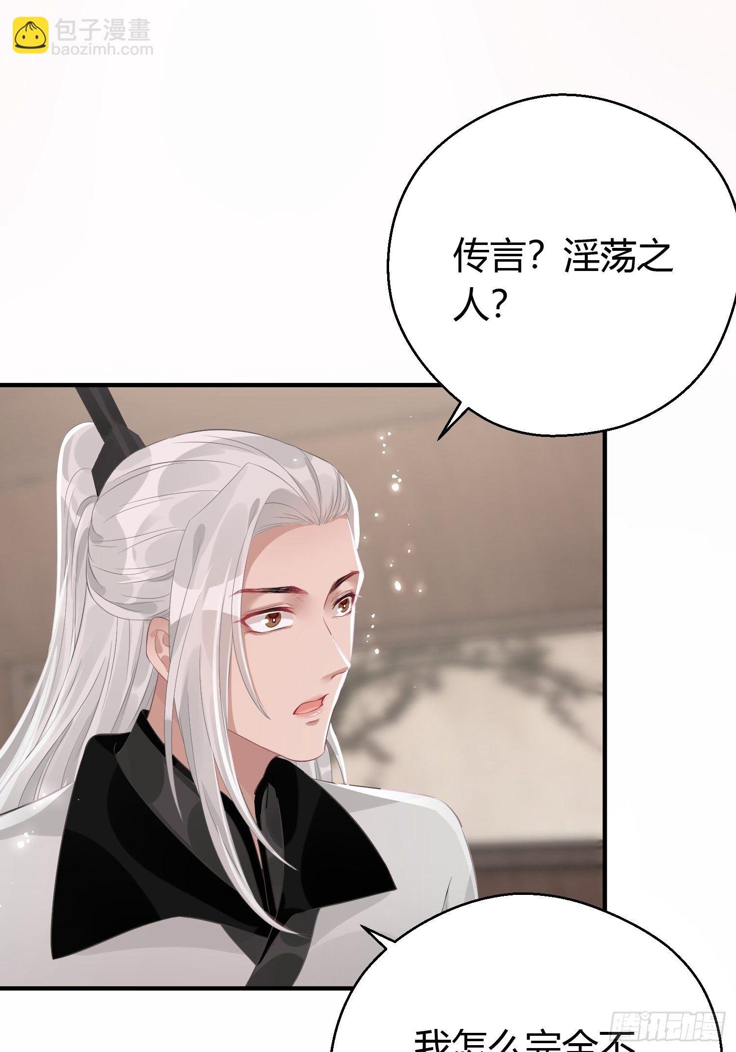 第九话 朋友（上）