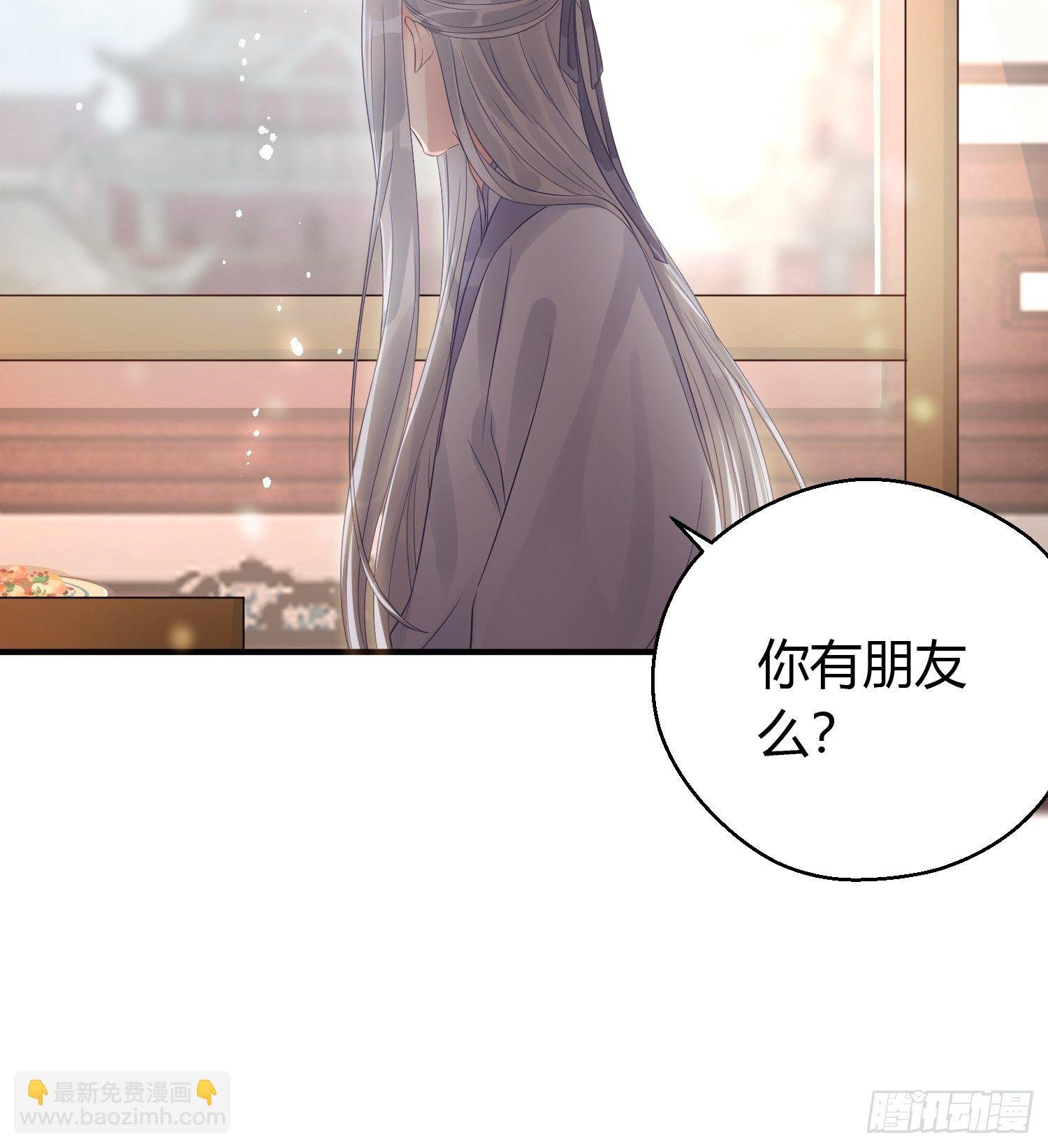 第九话 朋友（上）
