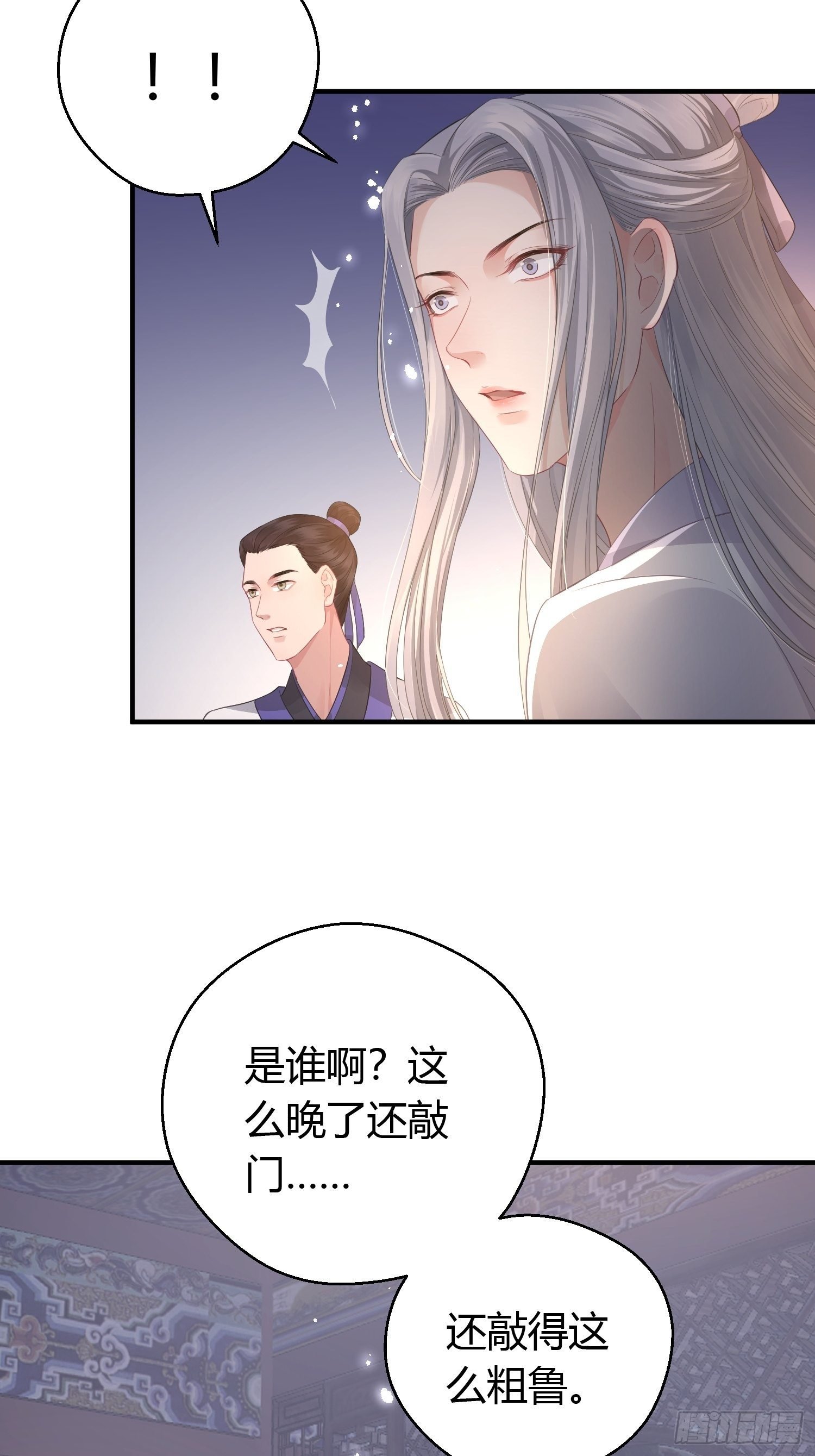 第十话 朋友（下）