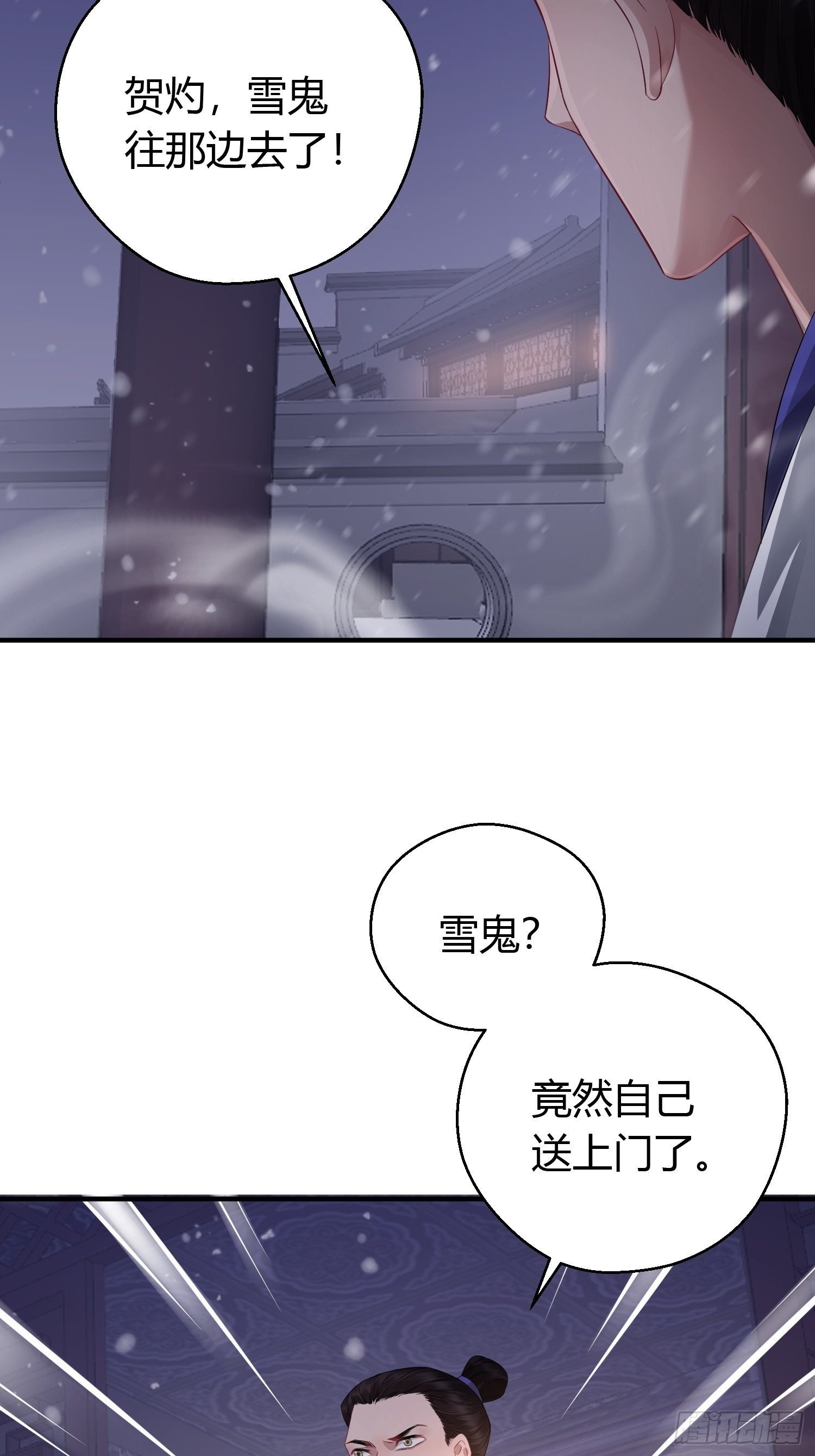 第十话 朋友（下）