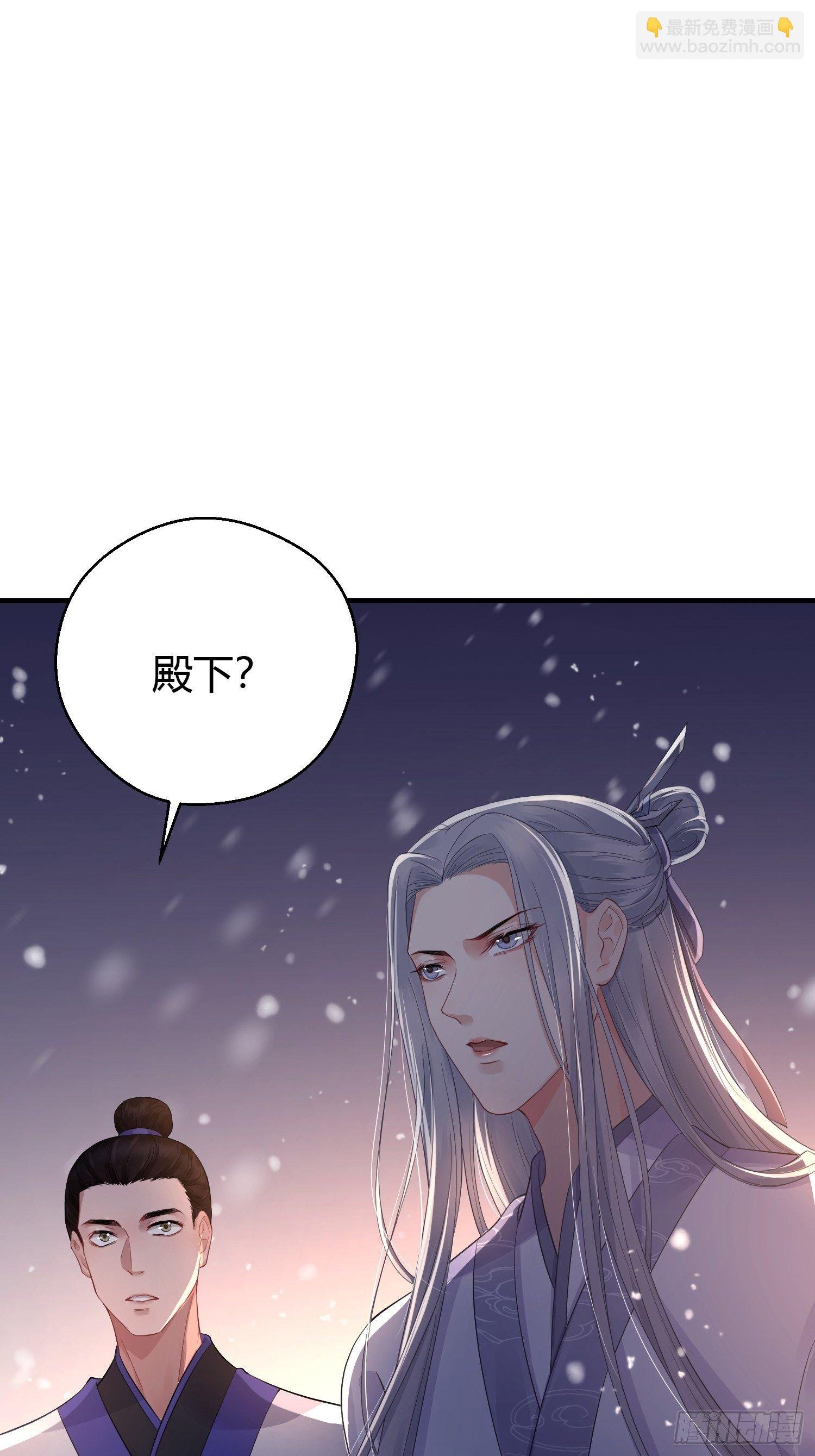 第十话 朋友（下）