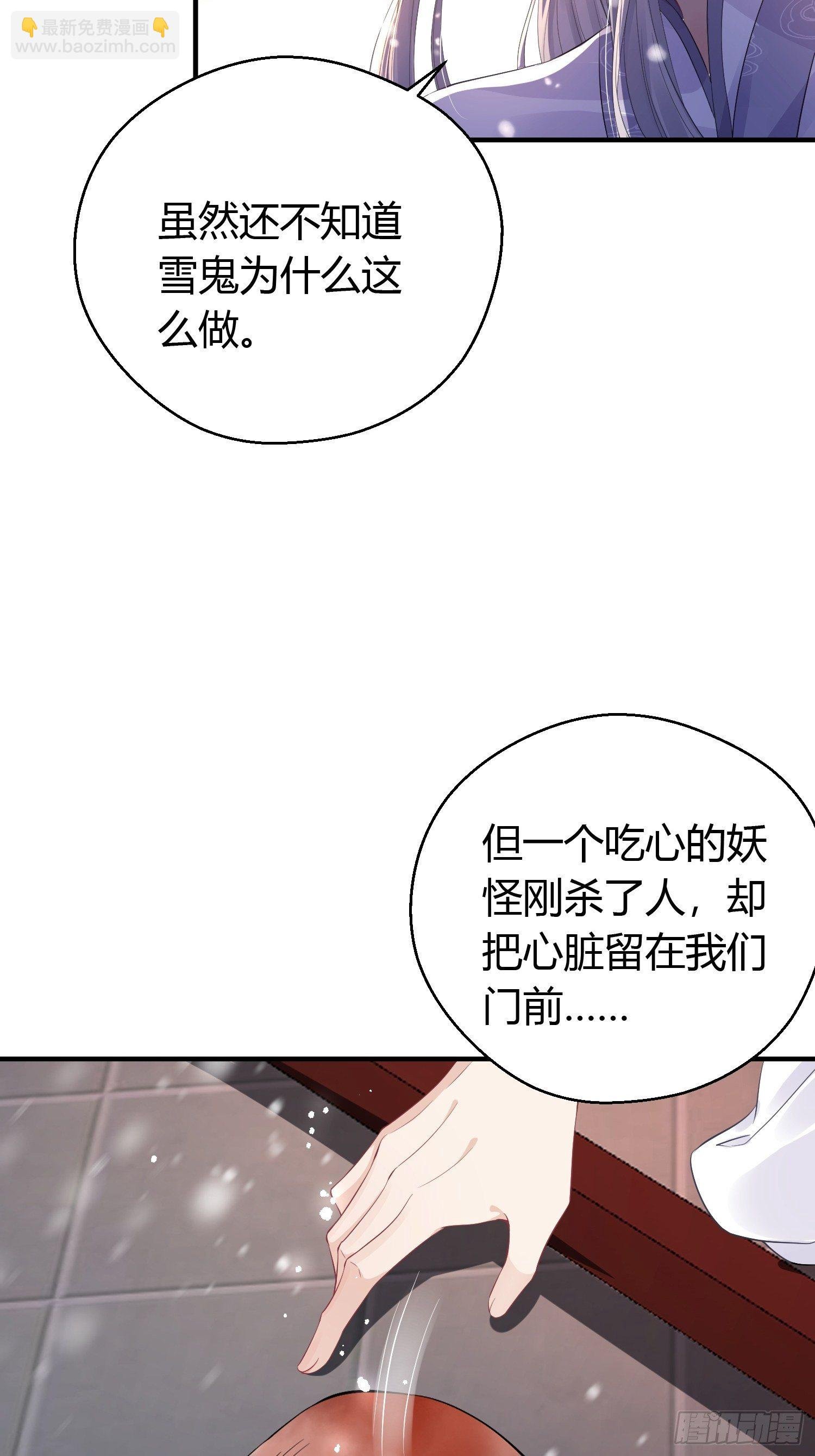 第十话 朋友（下）