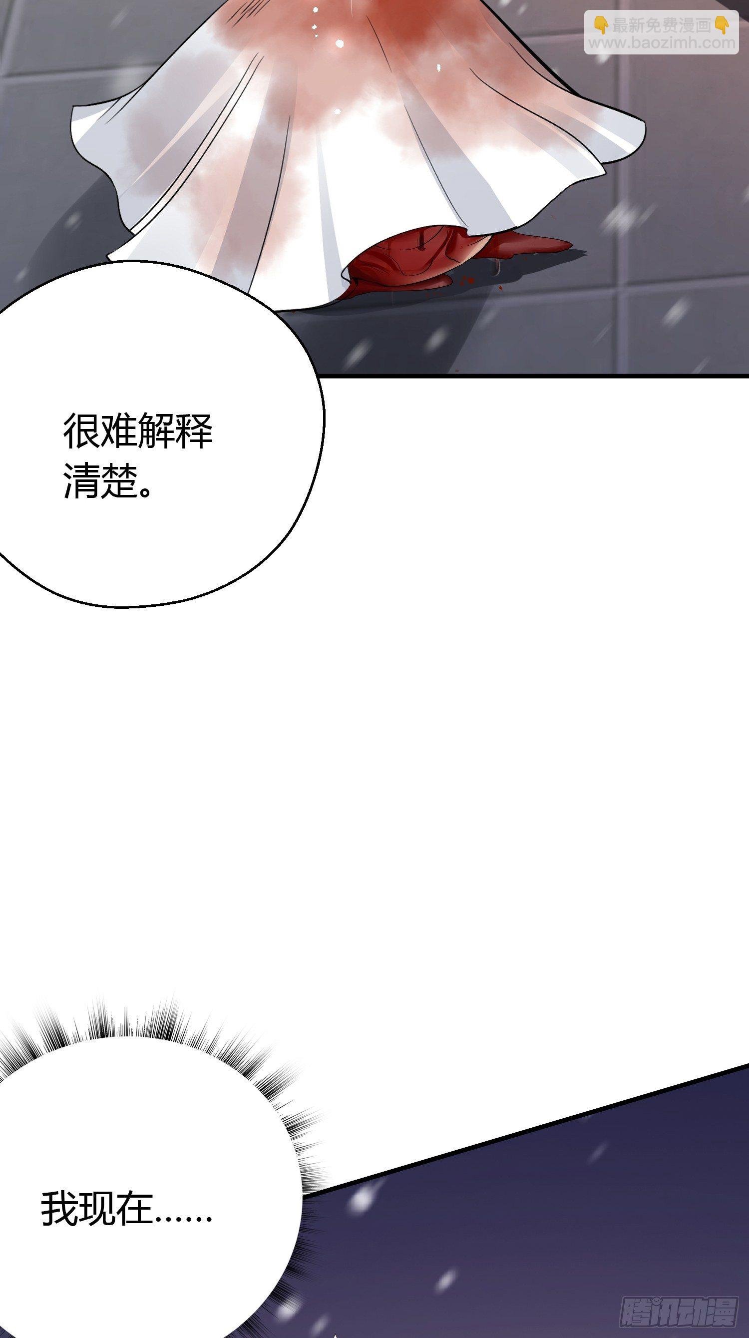 第十话 朋友（下）