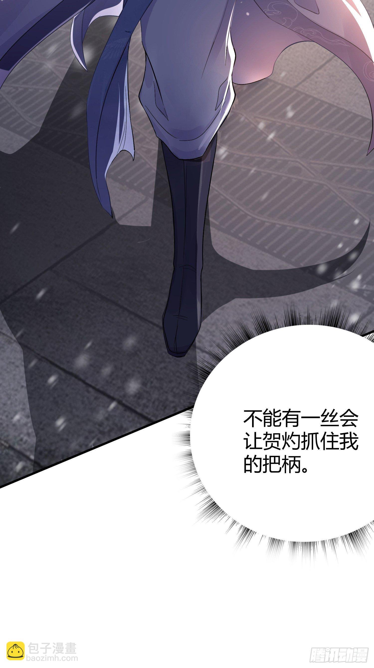 第十话 朋友（下）