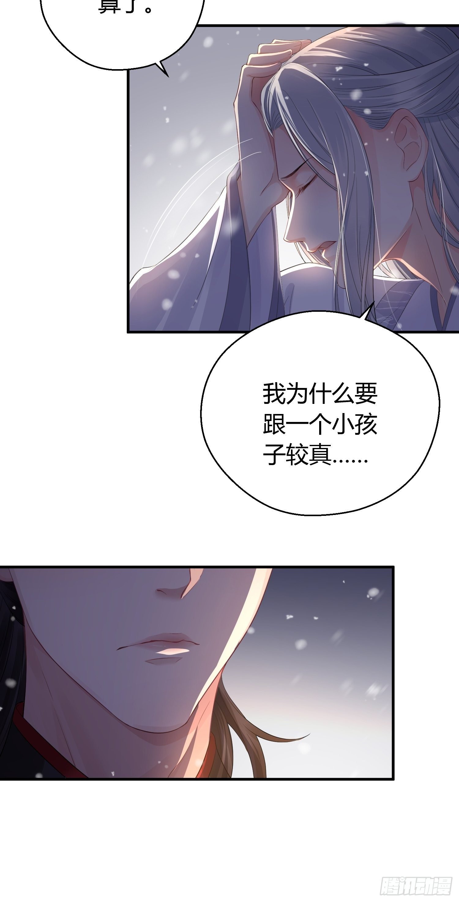 第十话 朋友（下）