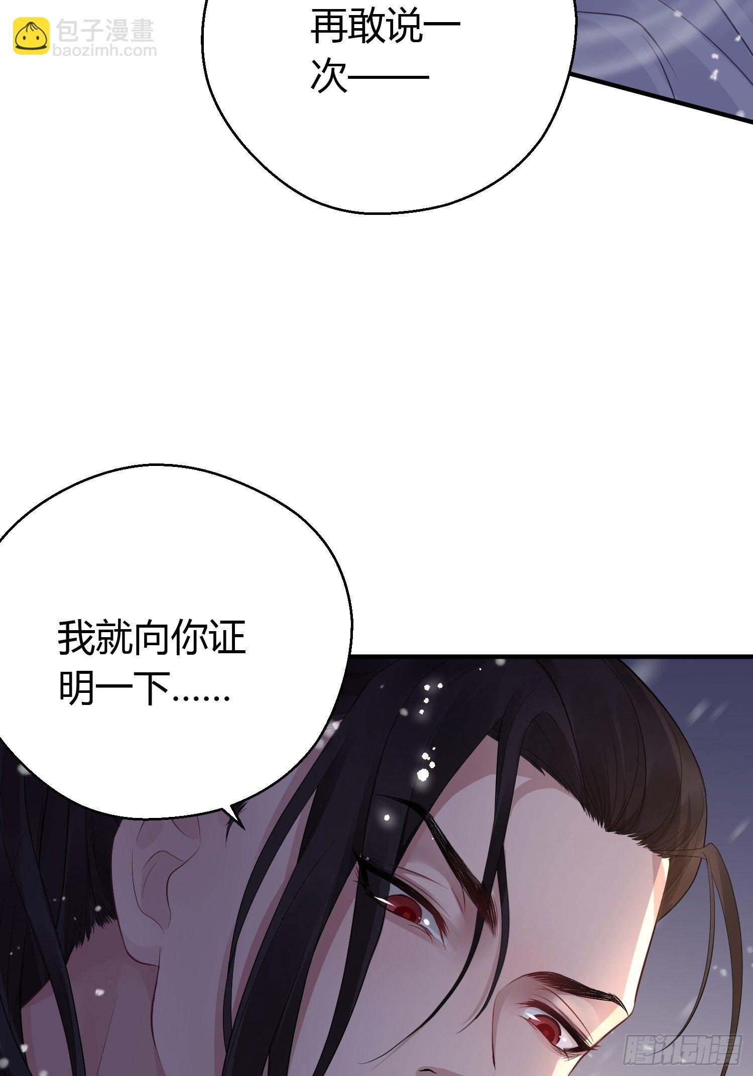第十话 朋友（下）