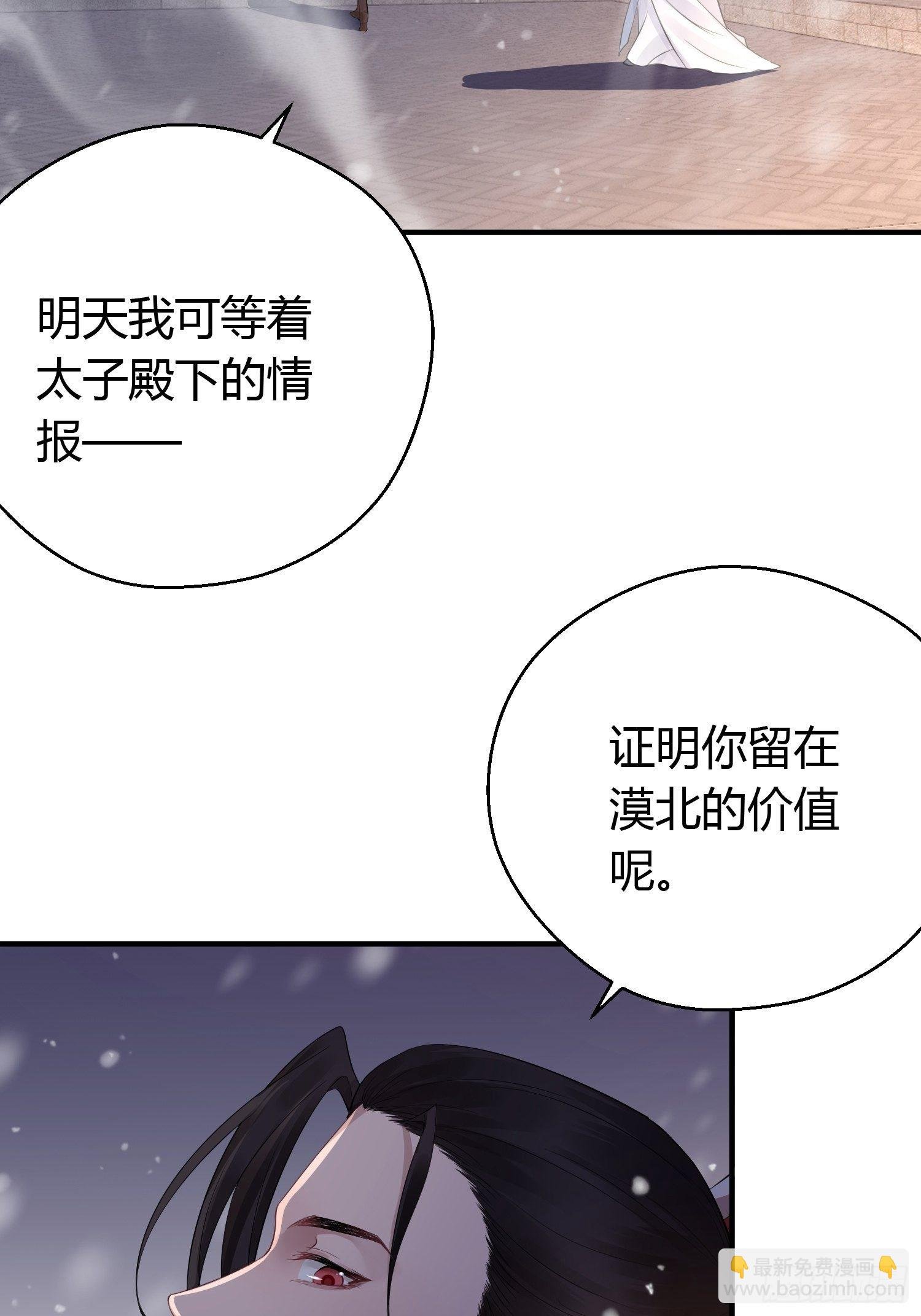 第十话 朋友（下）
