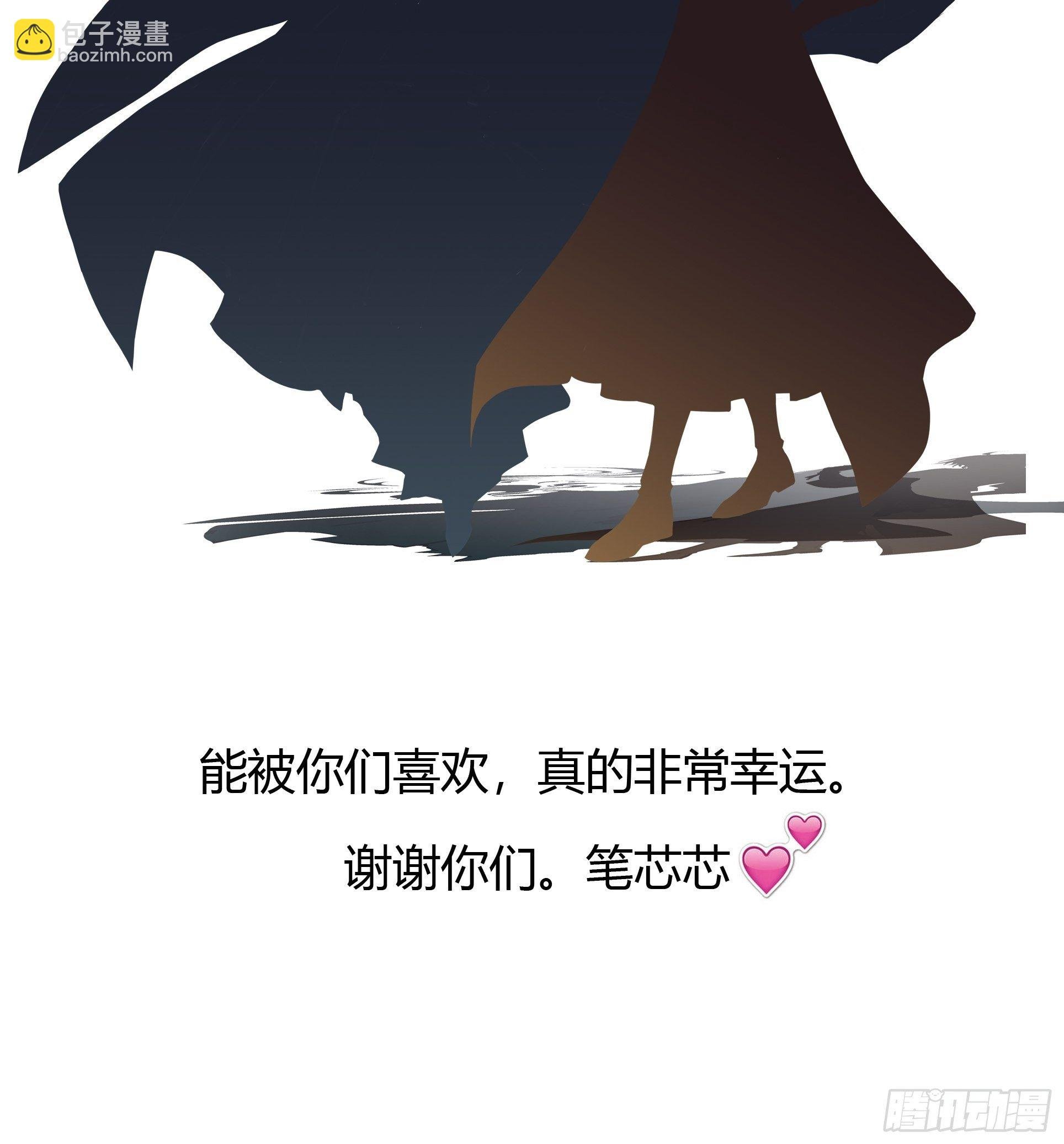 休刊通知