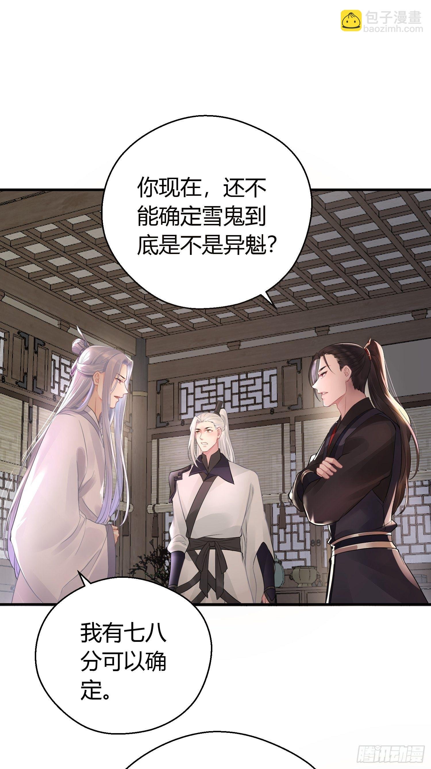 第十一话 乐绛