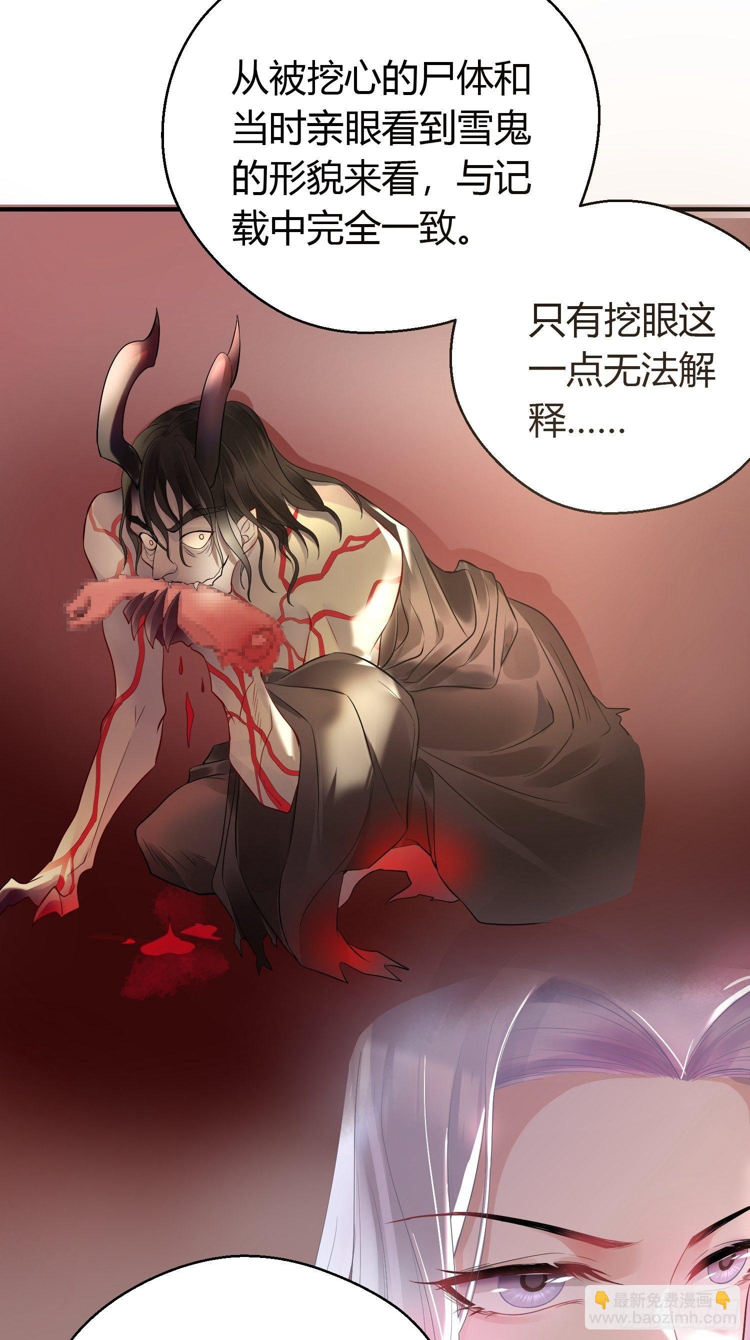 第十一话 乐绛