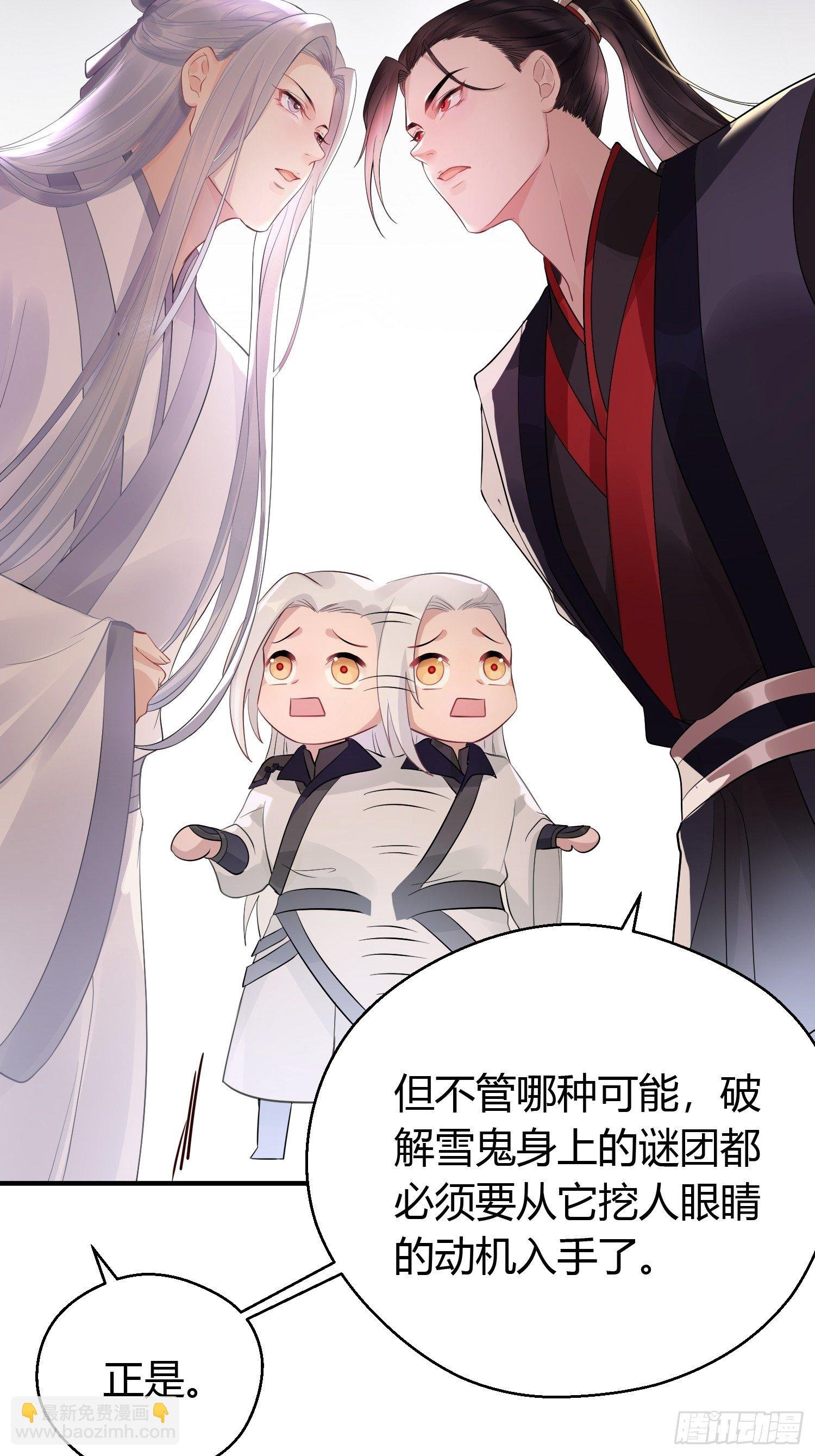 第十一话 乐绛