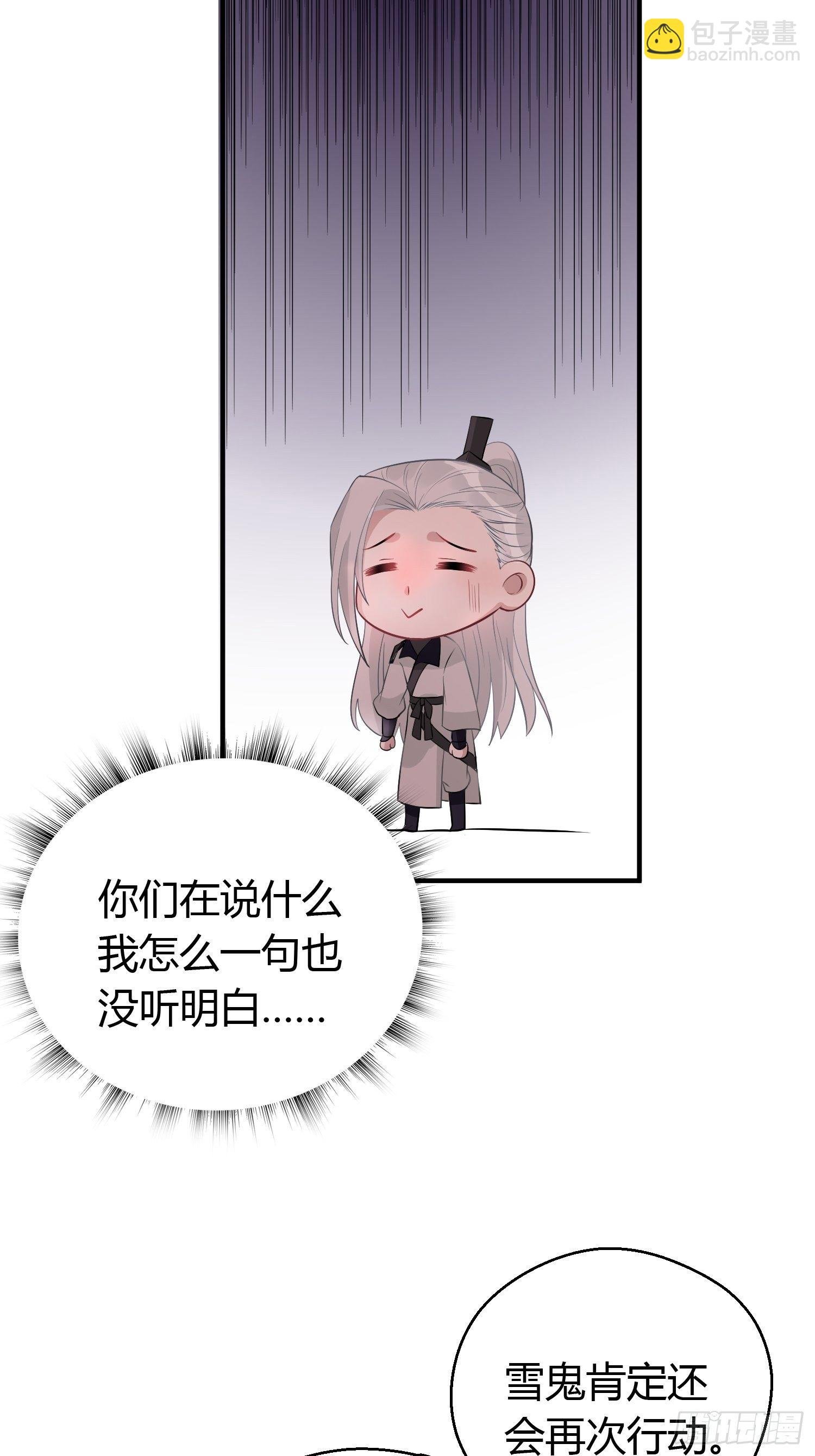 第十一话 乐绛