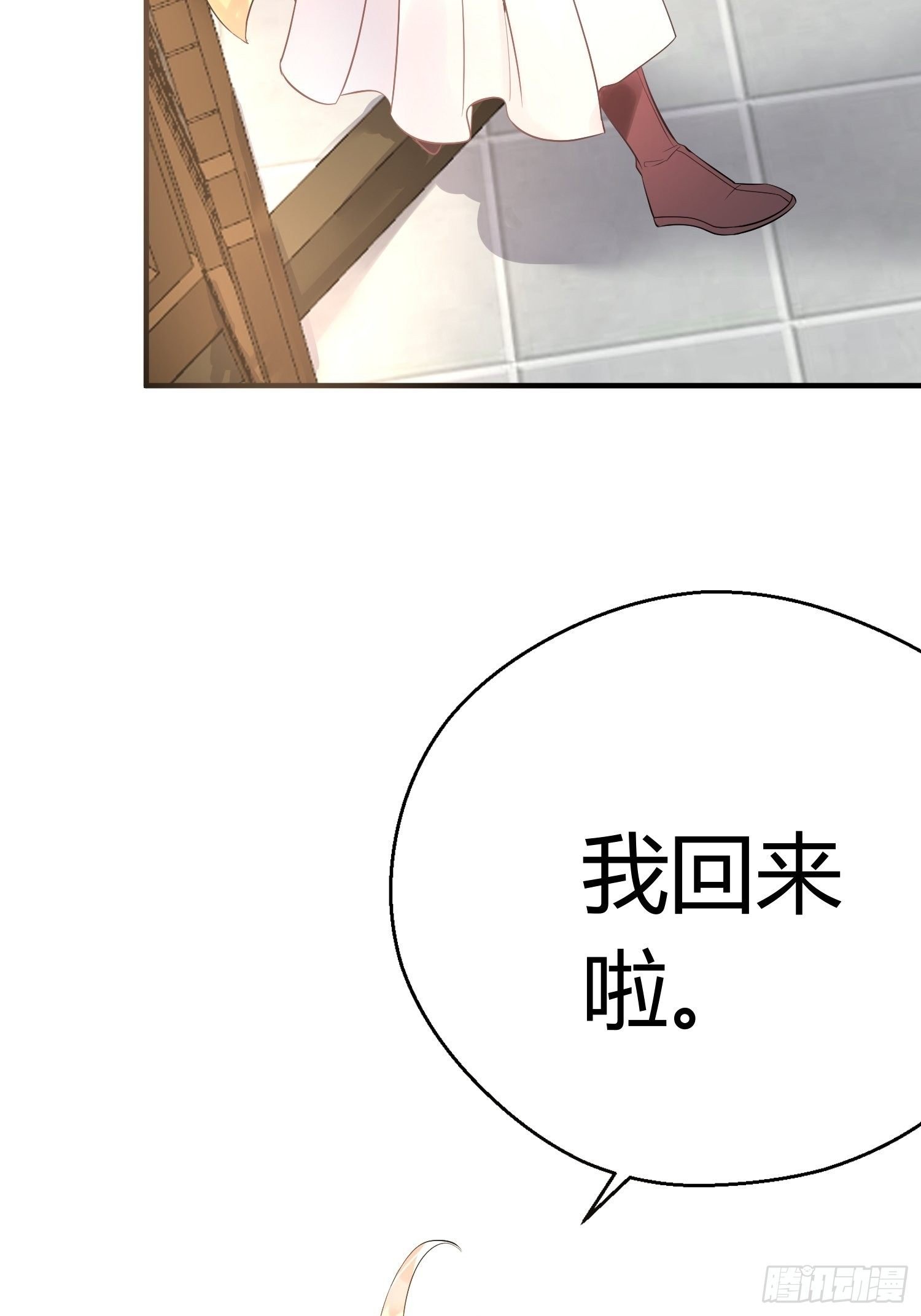 第十一话 乐绛