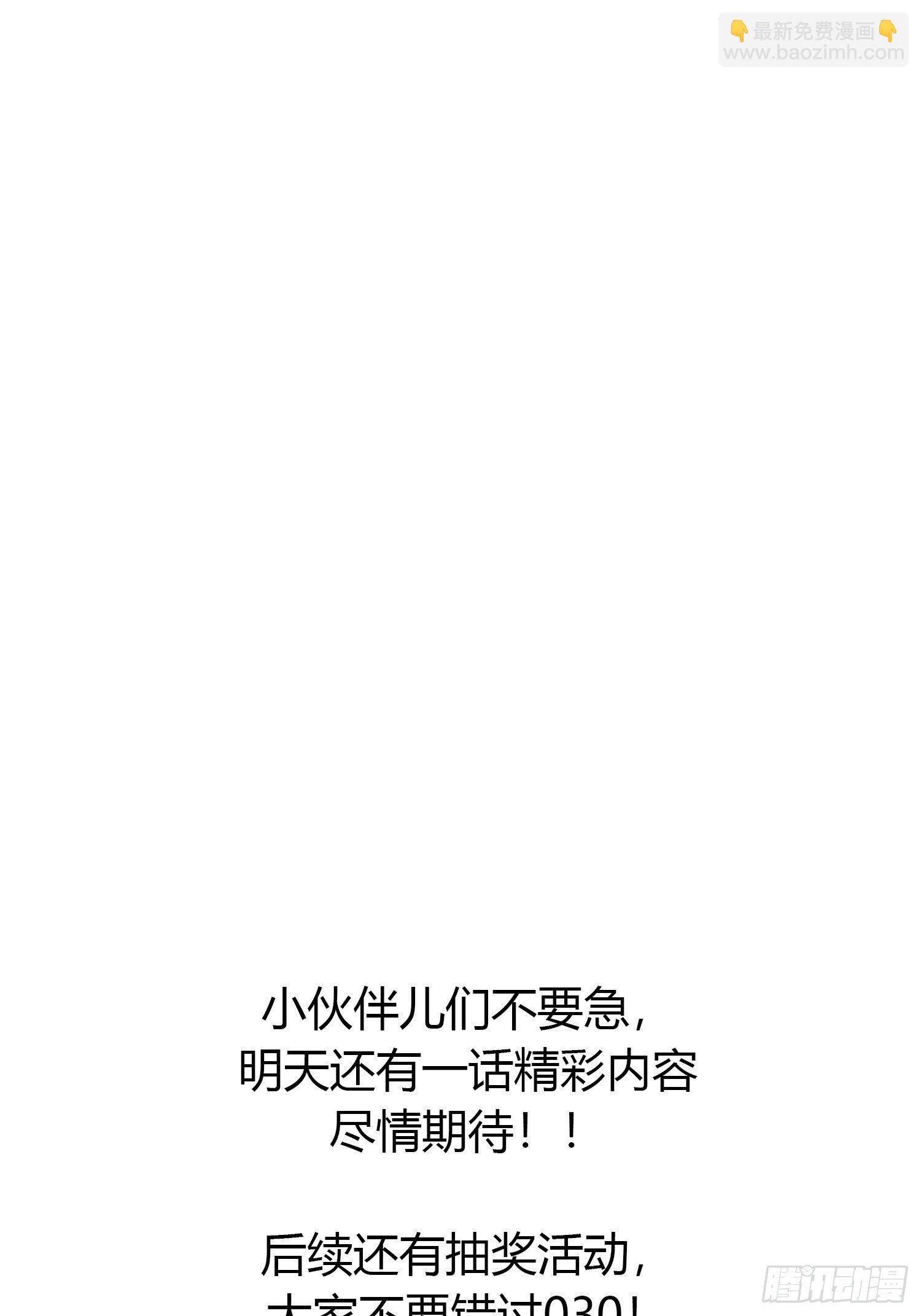 第十一话 乐绛