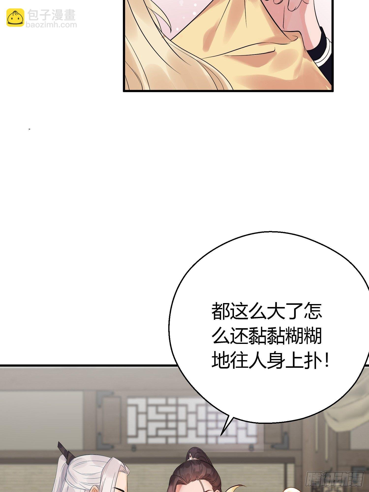 第十二话 乐绛（下）