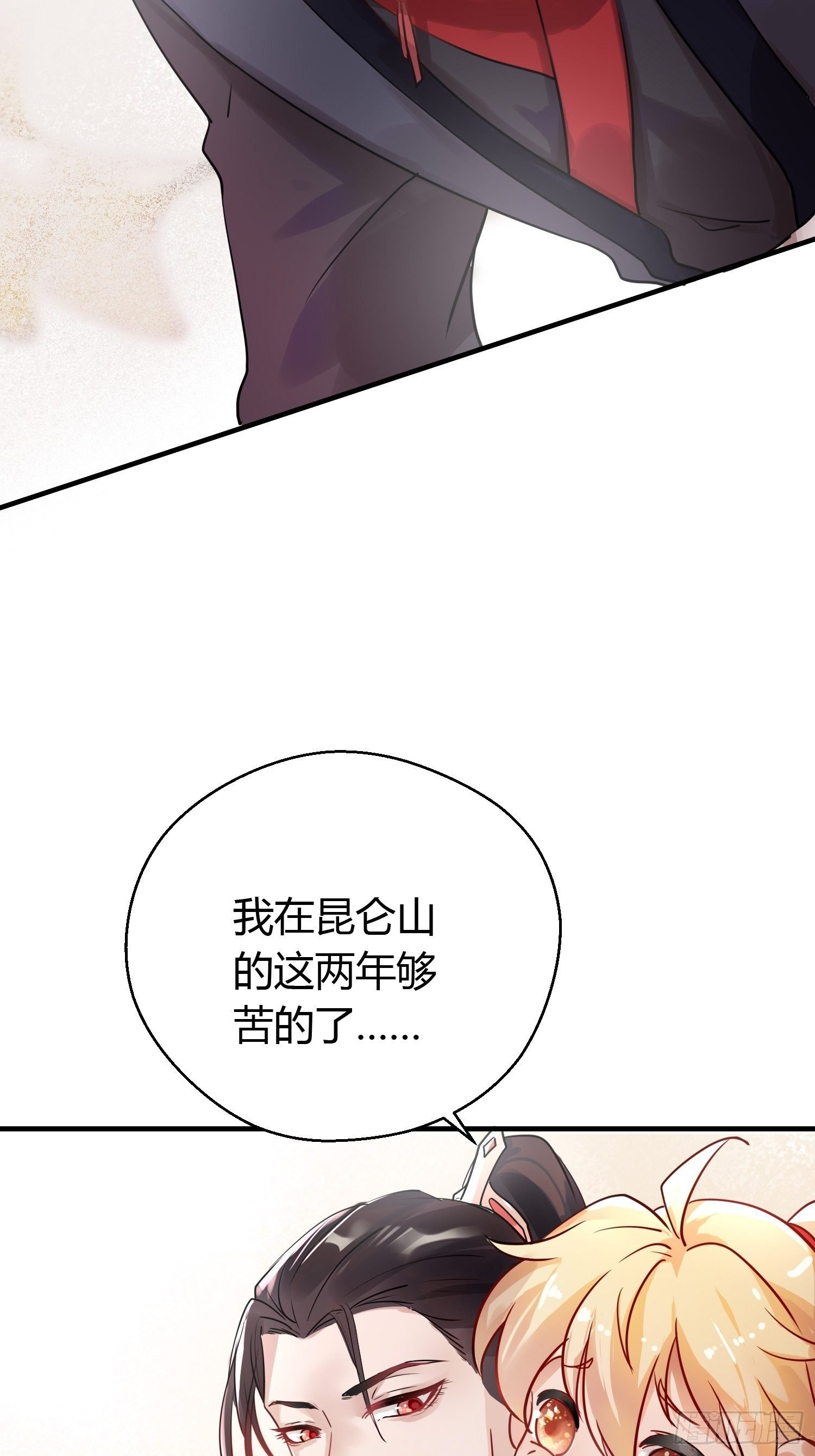第十二话 乐绛（下）